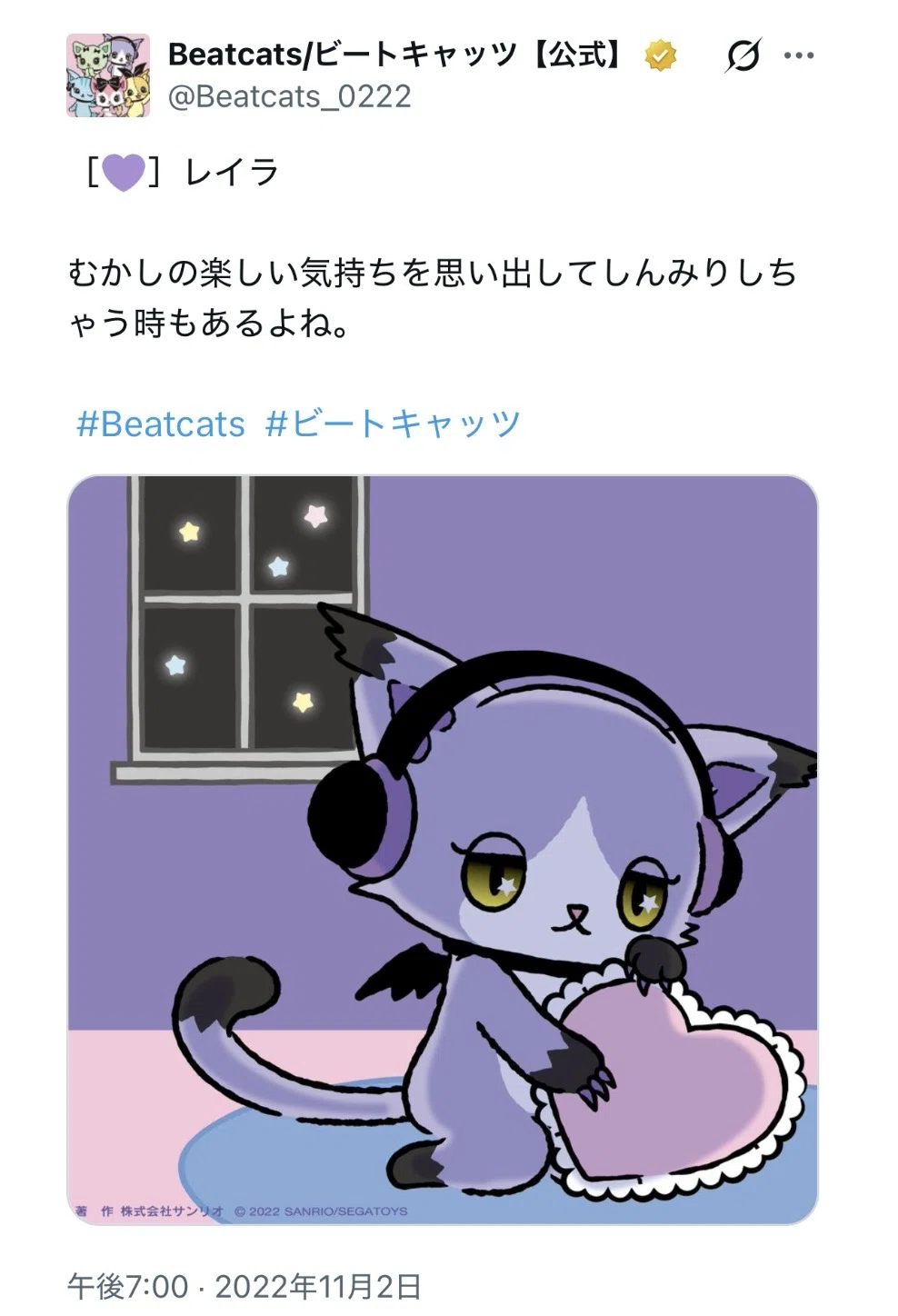 猫カフェに推し猫がいた話と、Beatcatsのレイラちゃんを推してる理由