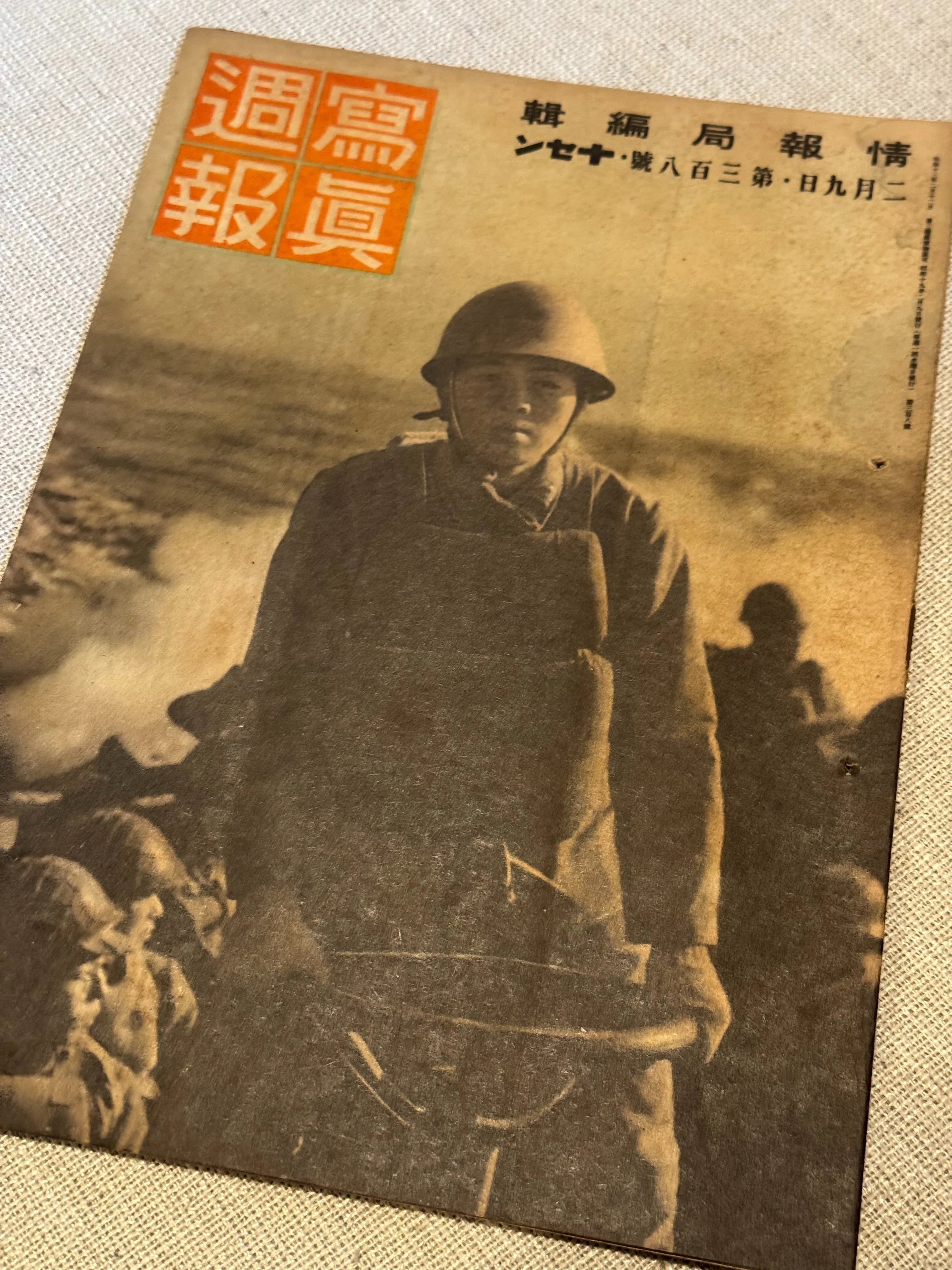 国際法で守られる病院船と戦争ー偽装と攻撃について｜信州戦争資料