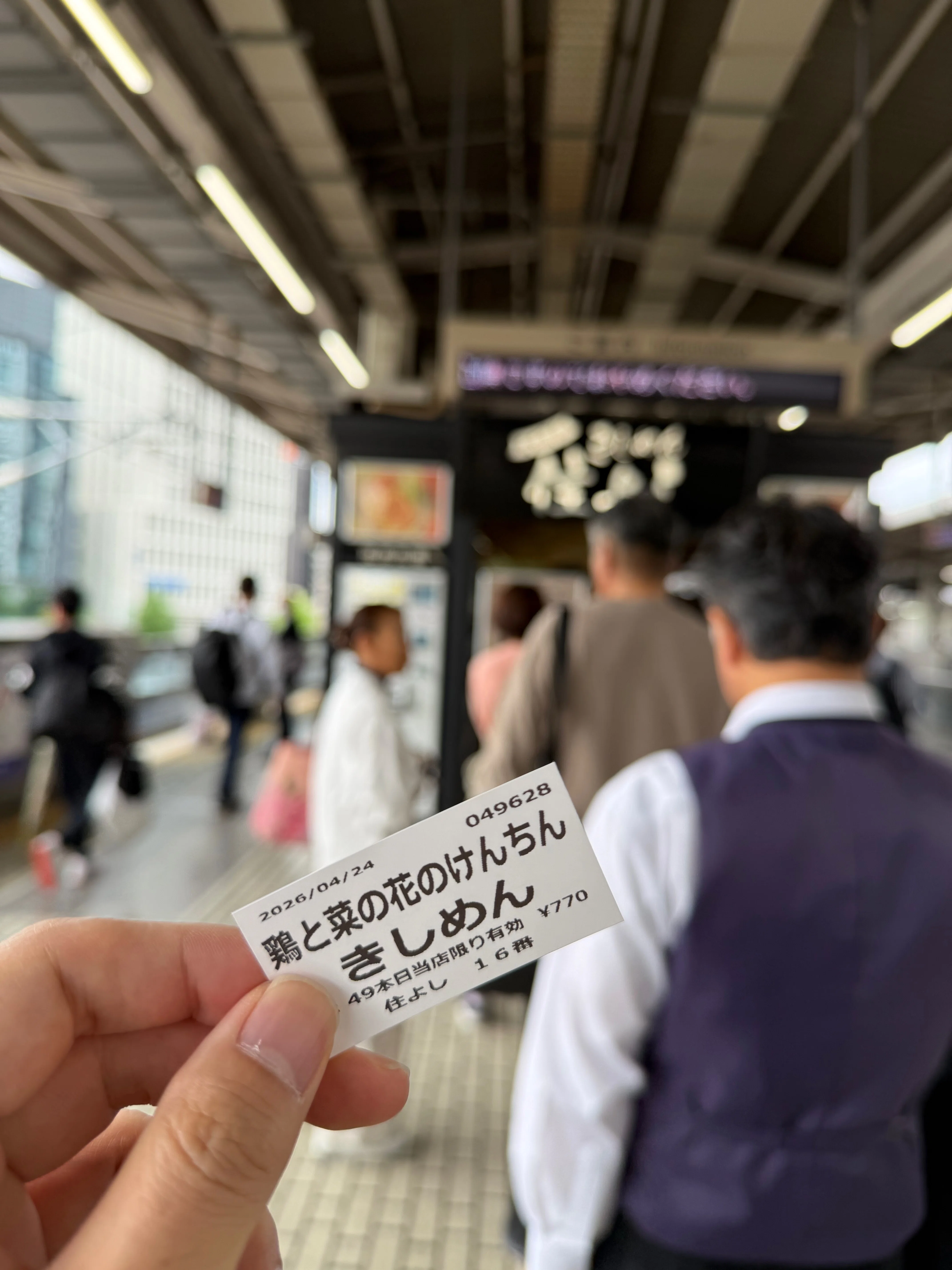愛知県名古屋市近郊のみのお取引　GIANT IDIOM　難あり 大満喫の名古屋旅 #nagoya_swift｜かっくん / iOS Developer