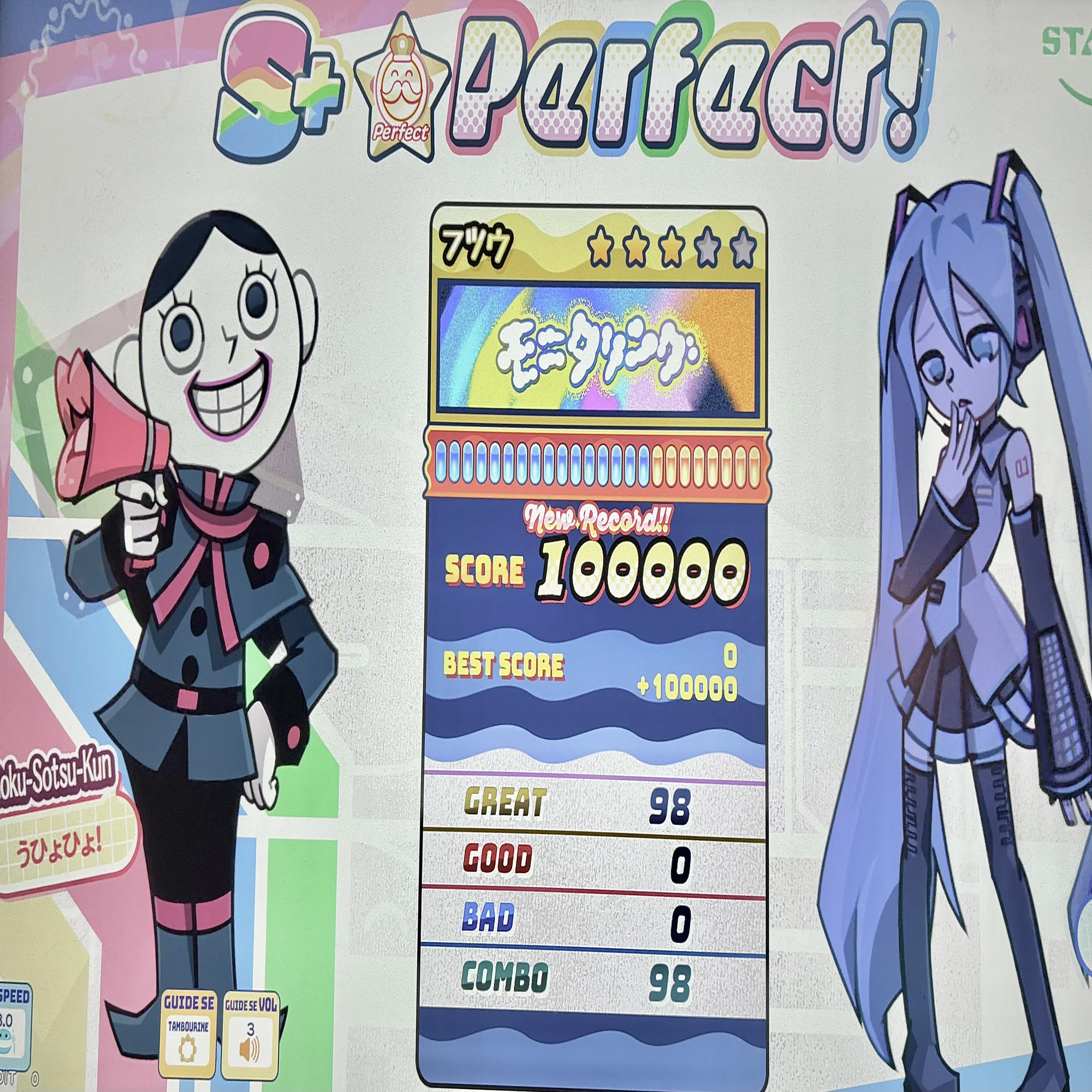 チャラ王のおかげでポップンミュージックにハマったオタクの1ヶ月｜☆彡