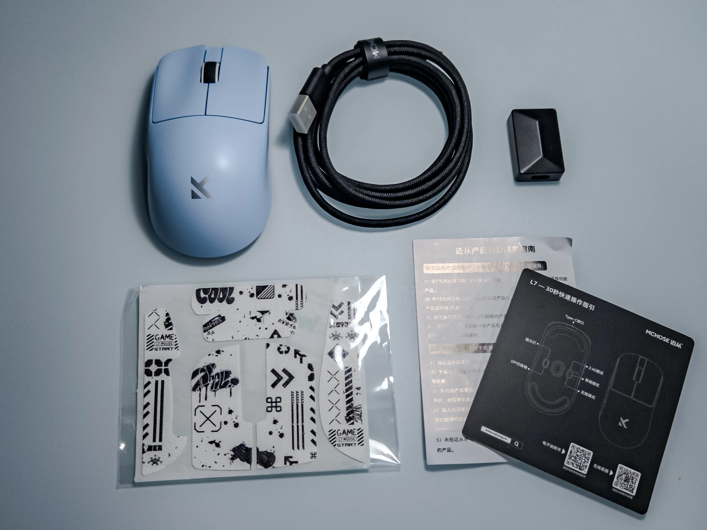 Mchose L7 Ultra】手が小さい人は試す価値あり！？コスパ最強の超軽量