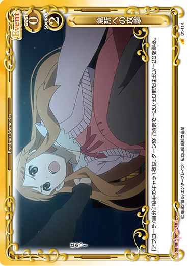 プレシャスメモリーズ】ココロコネクト最終理論（2015年時）｜koyuTWINT
