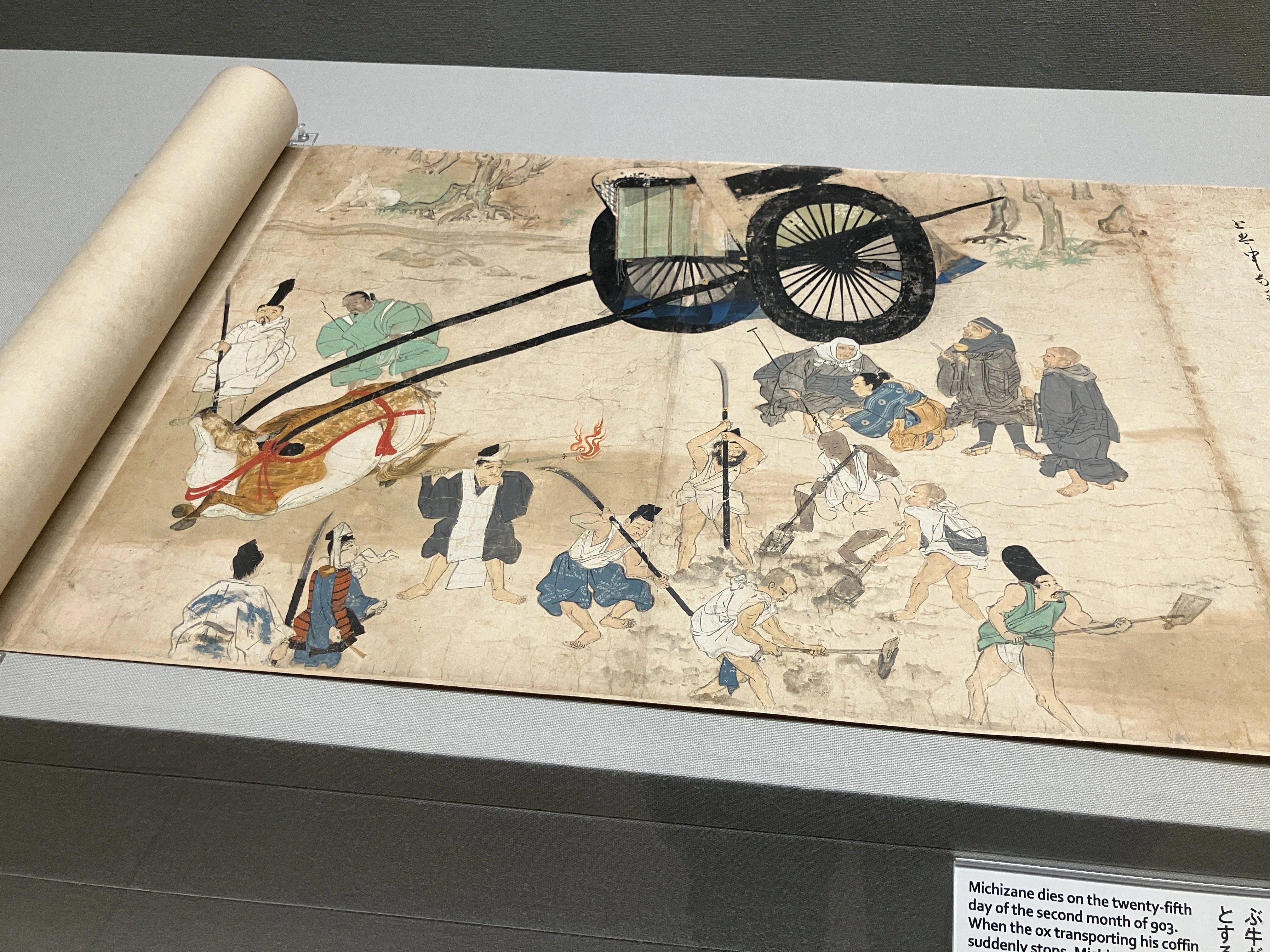 一生に一度の奇跡」に出会う。京都国立博物館 特別展「北野天神」で