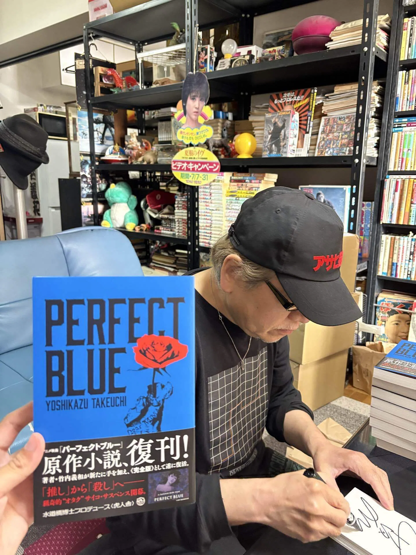 4月25日 パーフェクトブルー到着。緊急サイン生配信。｜若林凌駕
