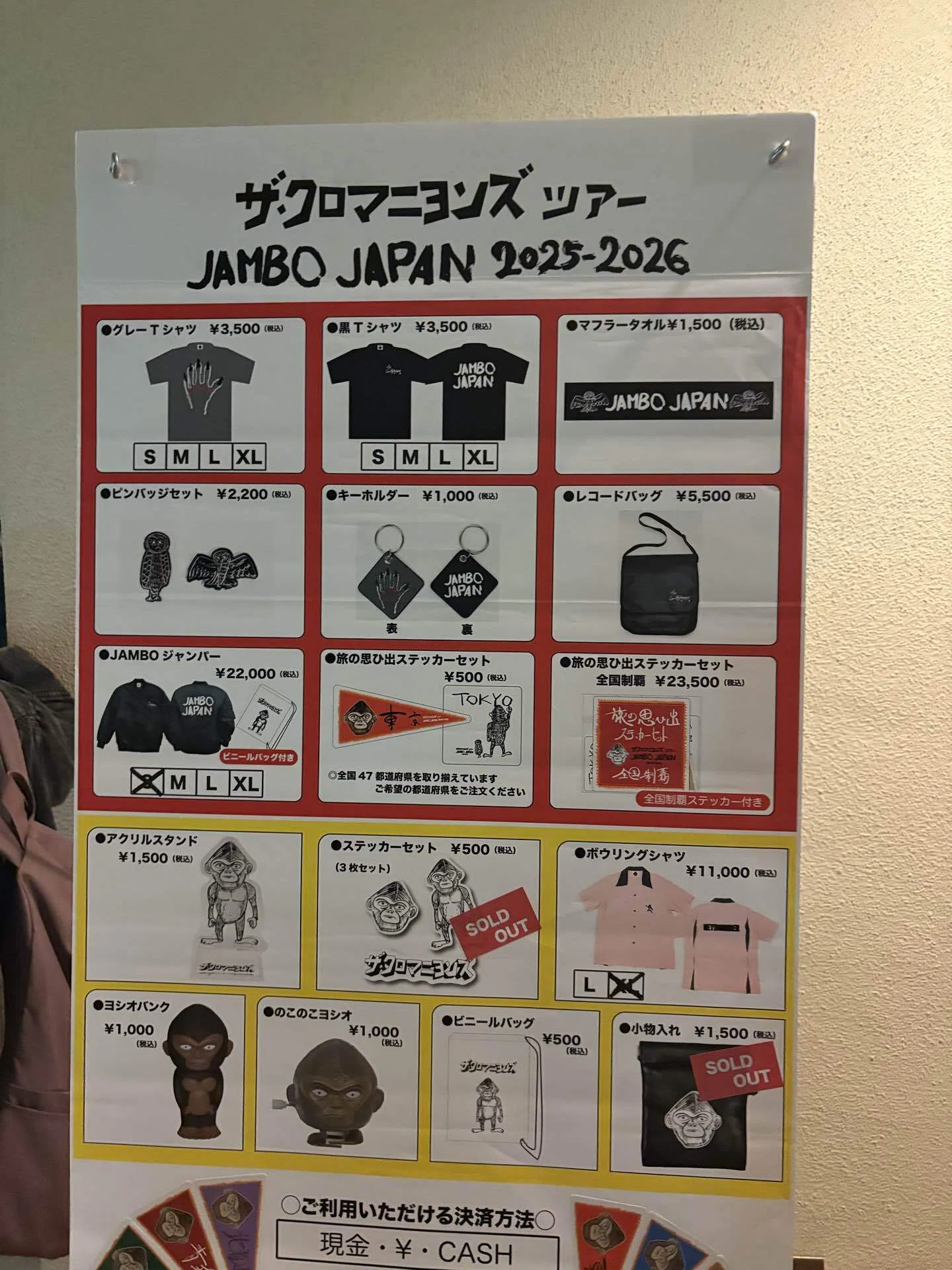 4月25日 パーフェクトブルー到着。緊急サイン生配信。｜若林凌駕