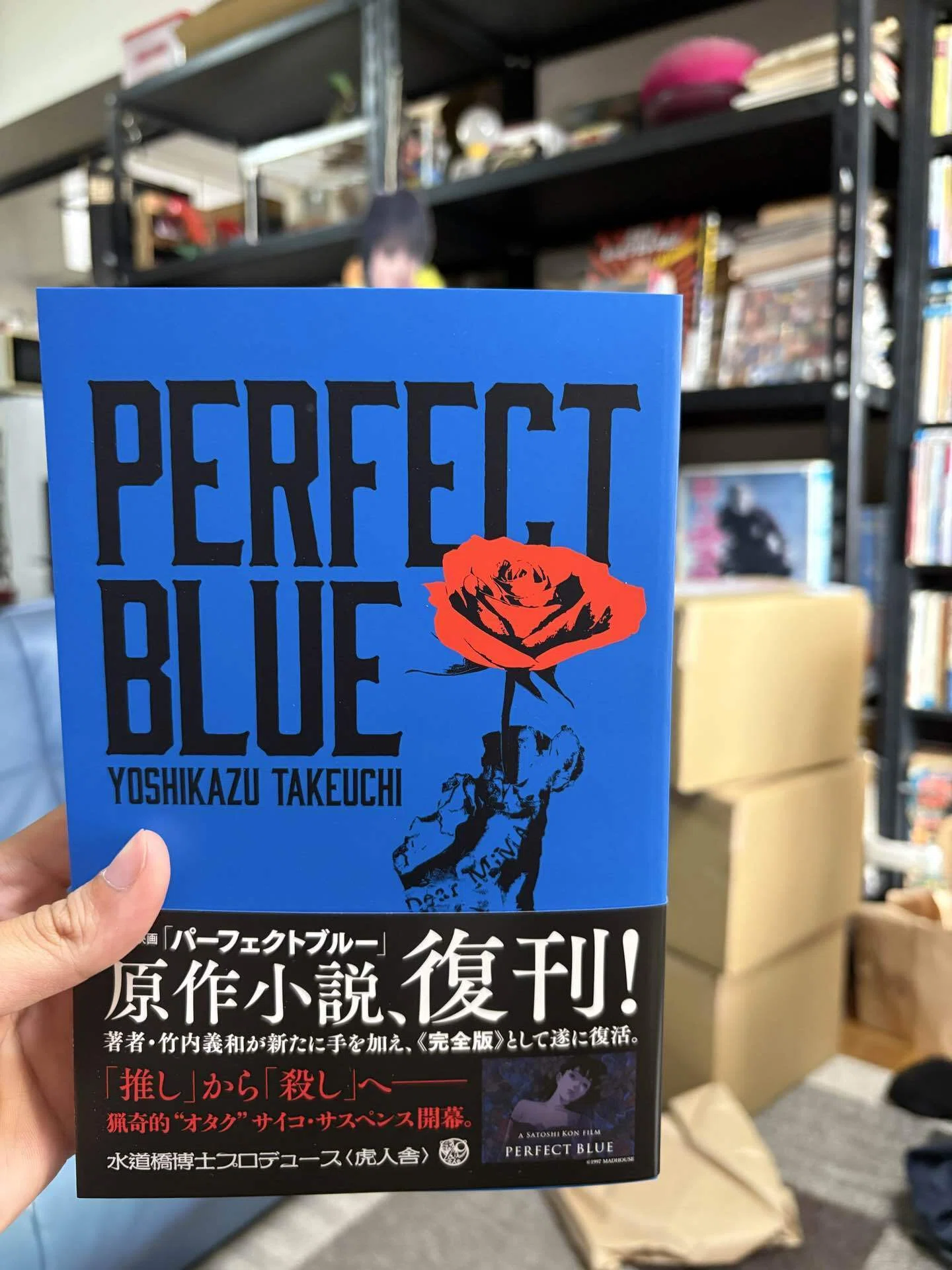 4月25日 パーフェクトブルー到着。緊急サイン生配信。｜若林凌駕