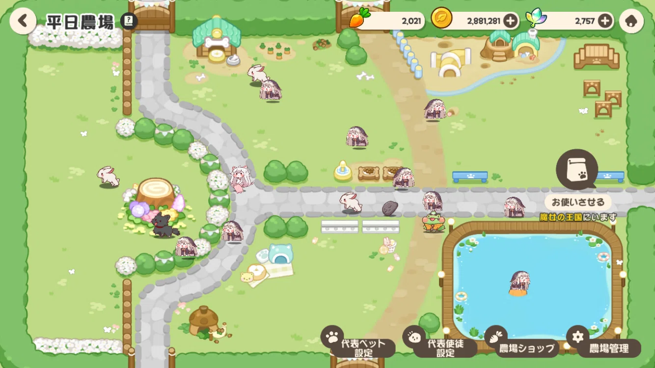 もちもちほっぺを引っ張ってキャラを愛でる！収集型RPG：トリッカル