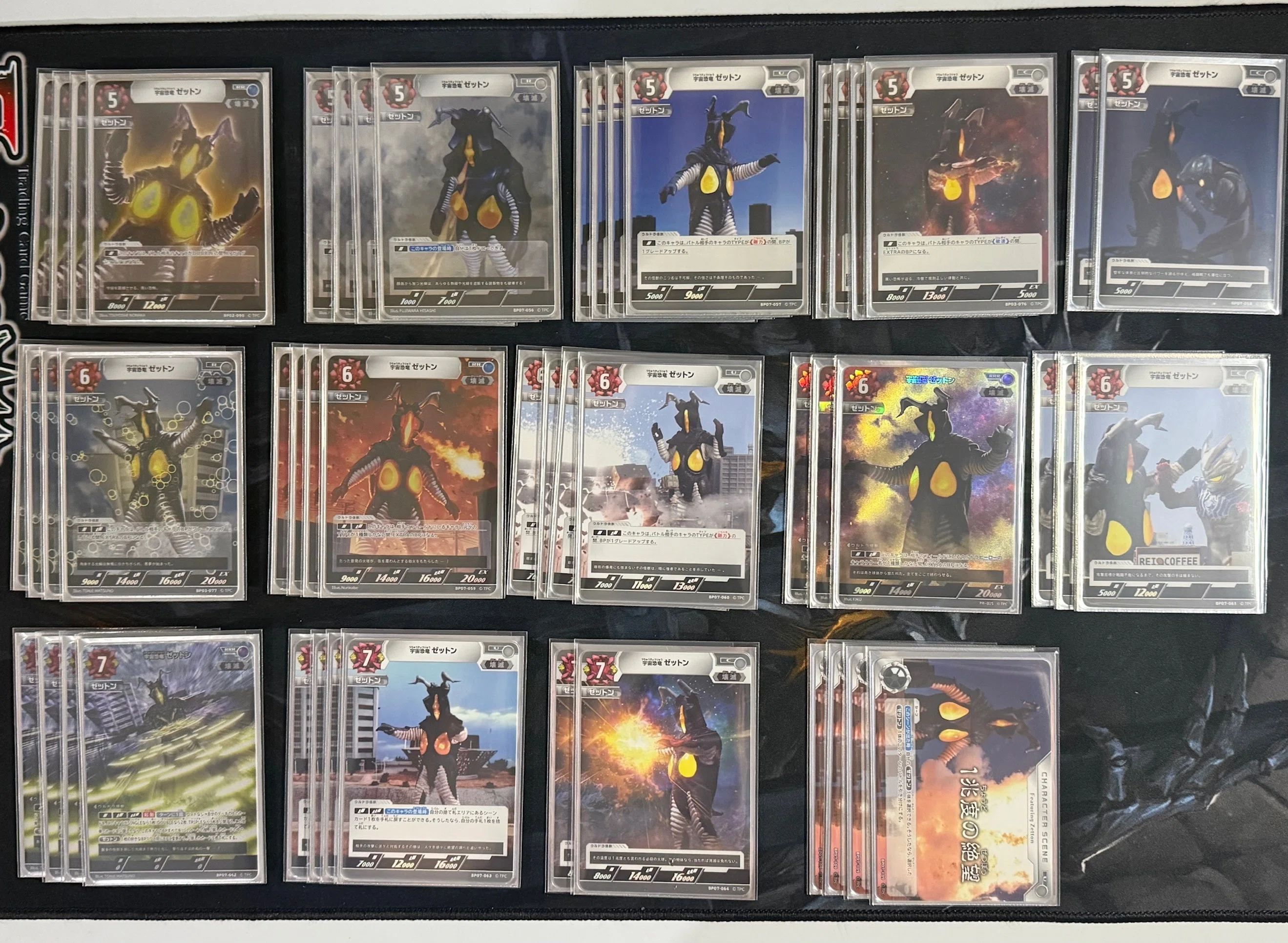 ウルトラマンカードゲームを遊んでみた感想とデッキ紹介：ゼットン単