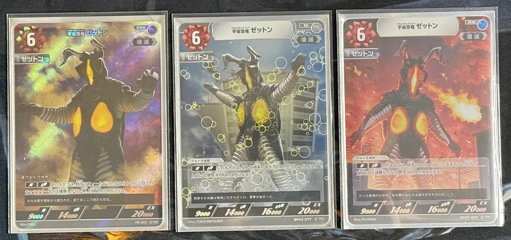 ウルトラマンカードゲームを遊んでみた感想とデッキ紹介：ゼットン単