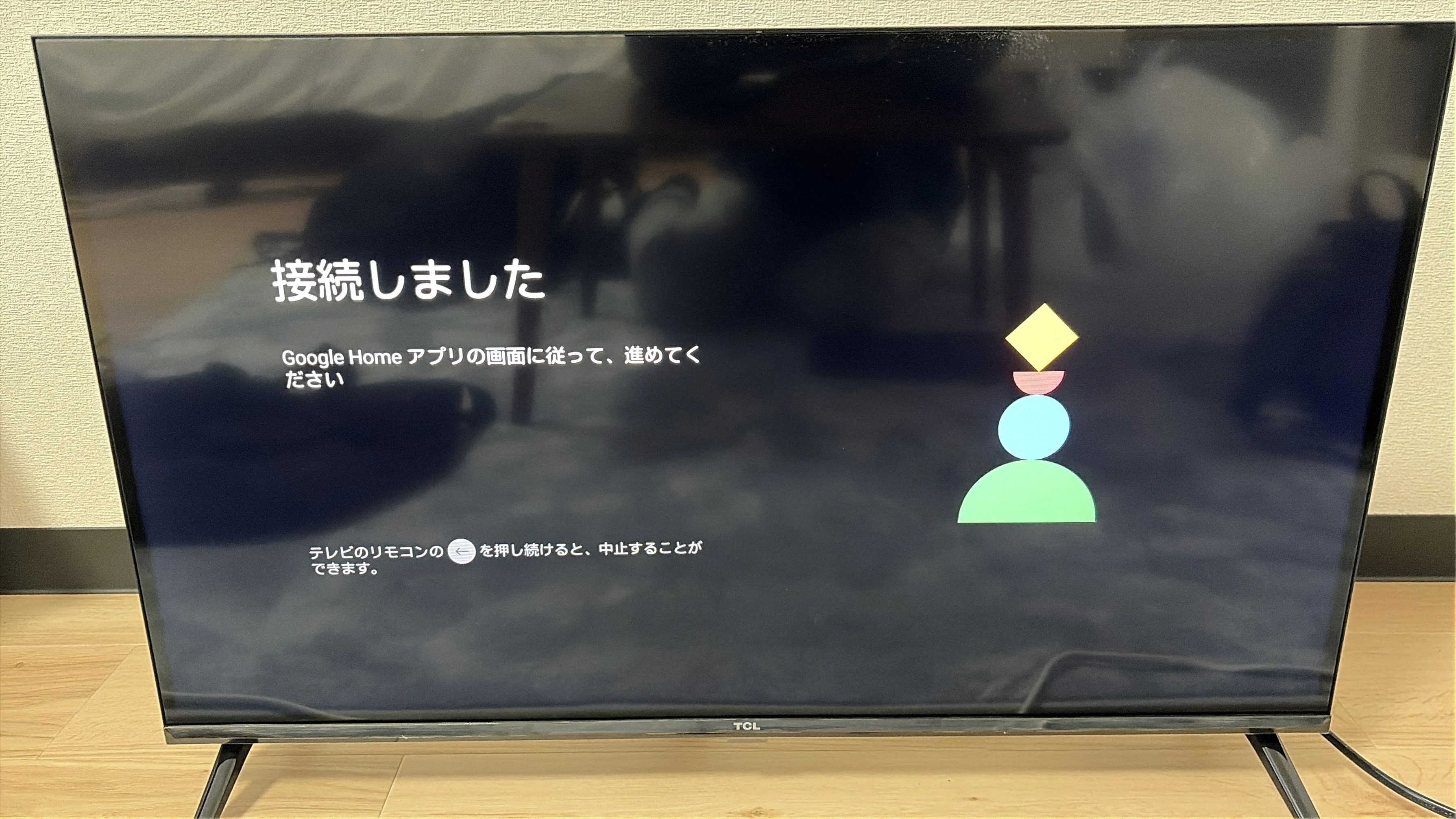 TCLの激安googleTV搭載テレビは本当に使えるのかレビュー（32S5K)｜Porten