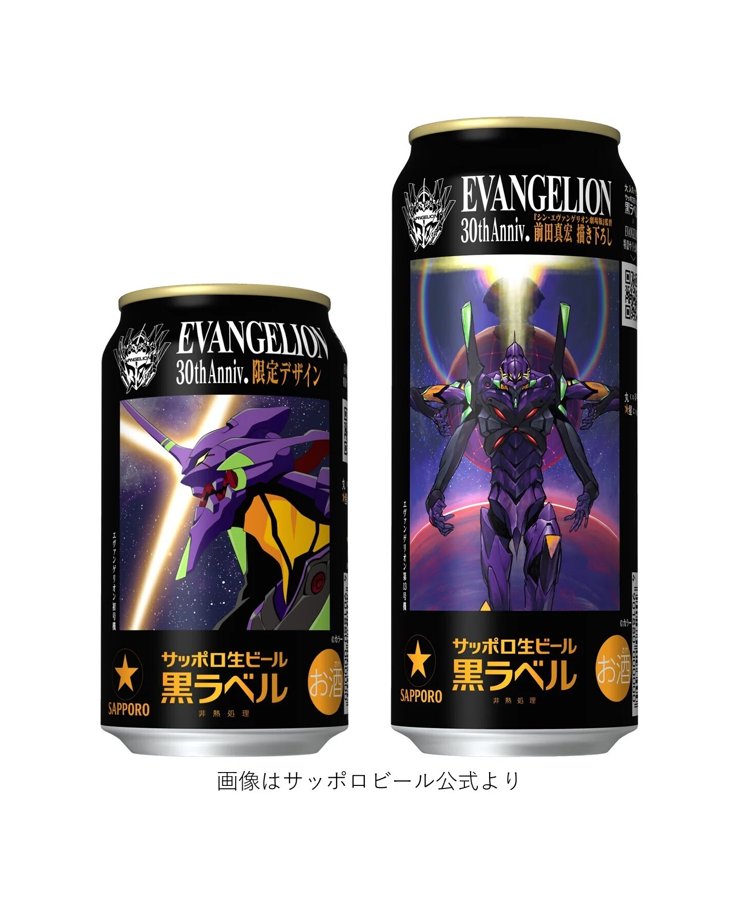 ★非売品！サッポロ黒ラベルLEDディスプレイ&エビスブリキ看板★ Sapporo Beer's 