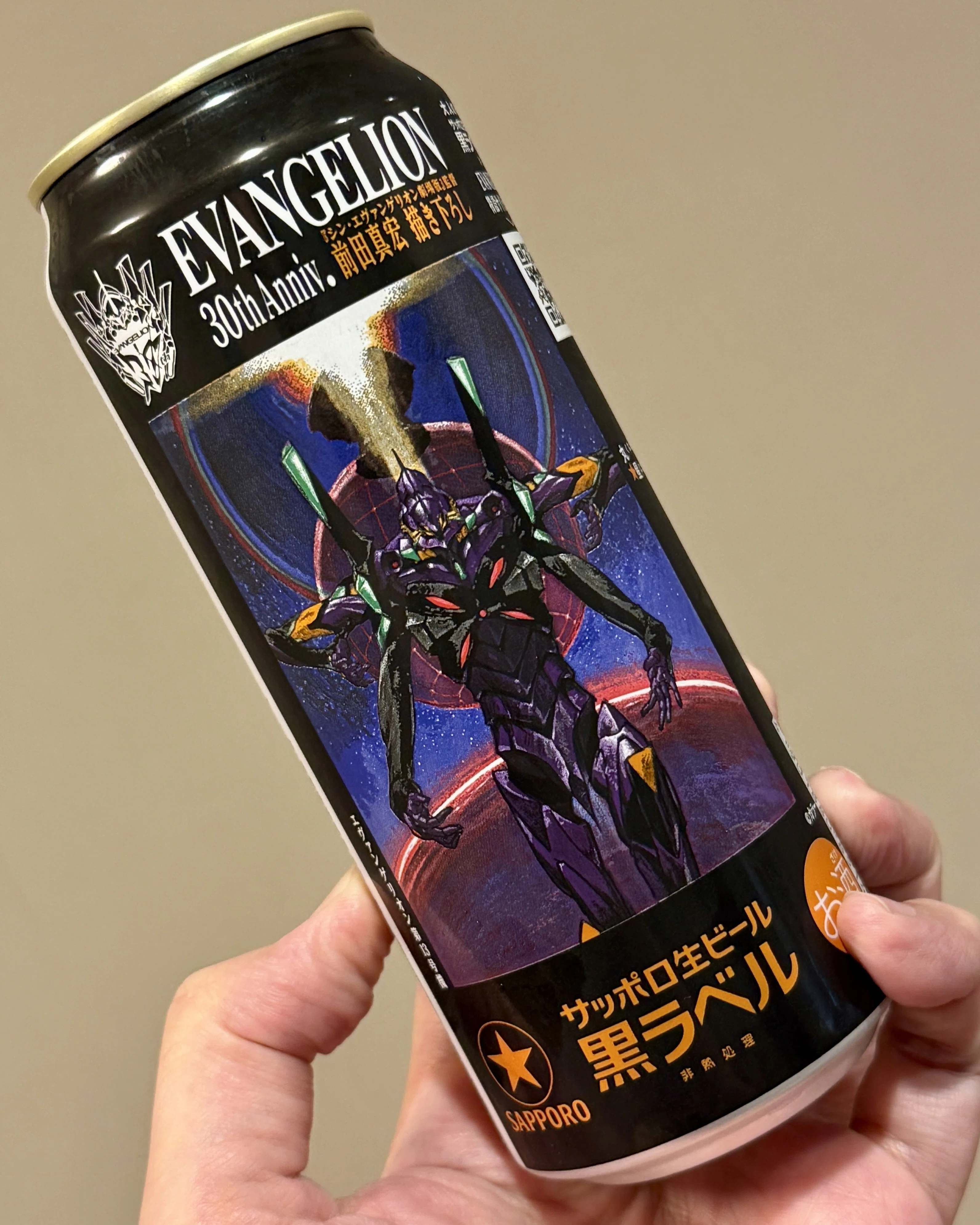 サッポロビールの「サッポロ生ビール黒ラベル『エヴァンゲリオン