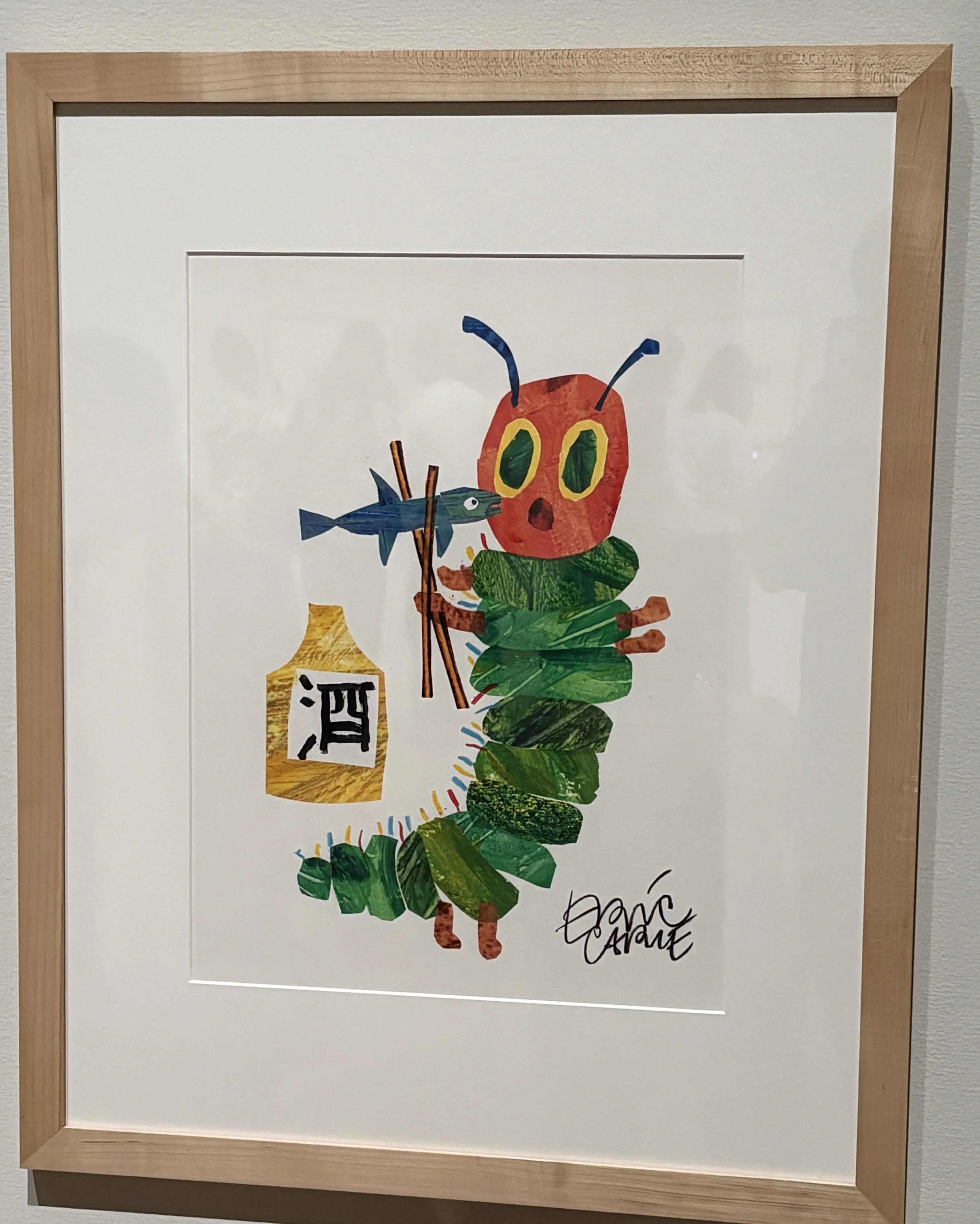 はらぺこあおむし】エリック・カール展に行ってきた｜ソロウ