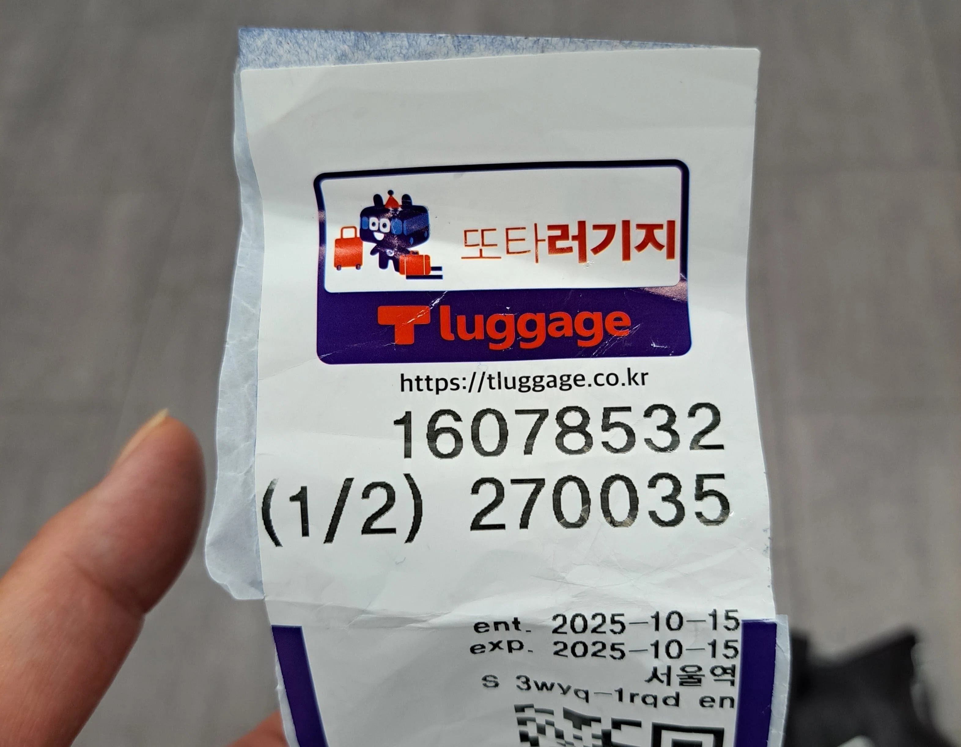 韩国古銭　 当日発送 朝鮮 5分青銅貨 開国503年(1894) 大韓帝国時代 7.02g 美品 | 収集ワールド