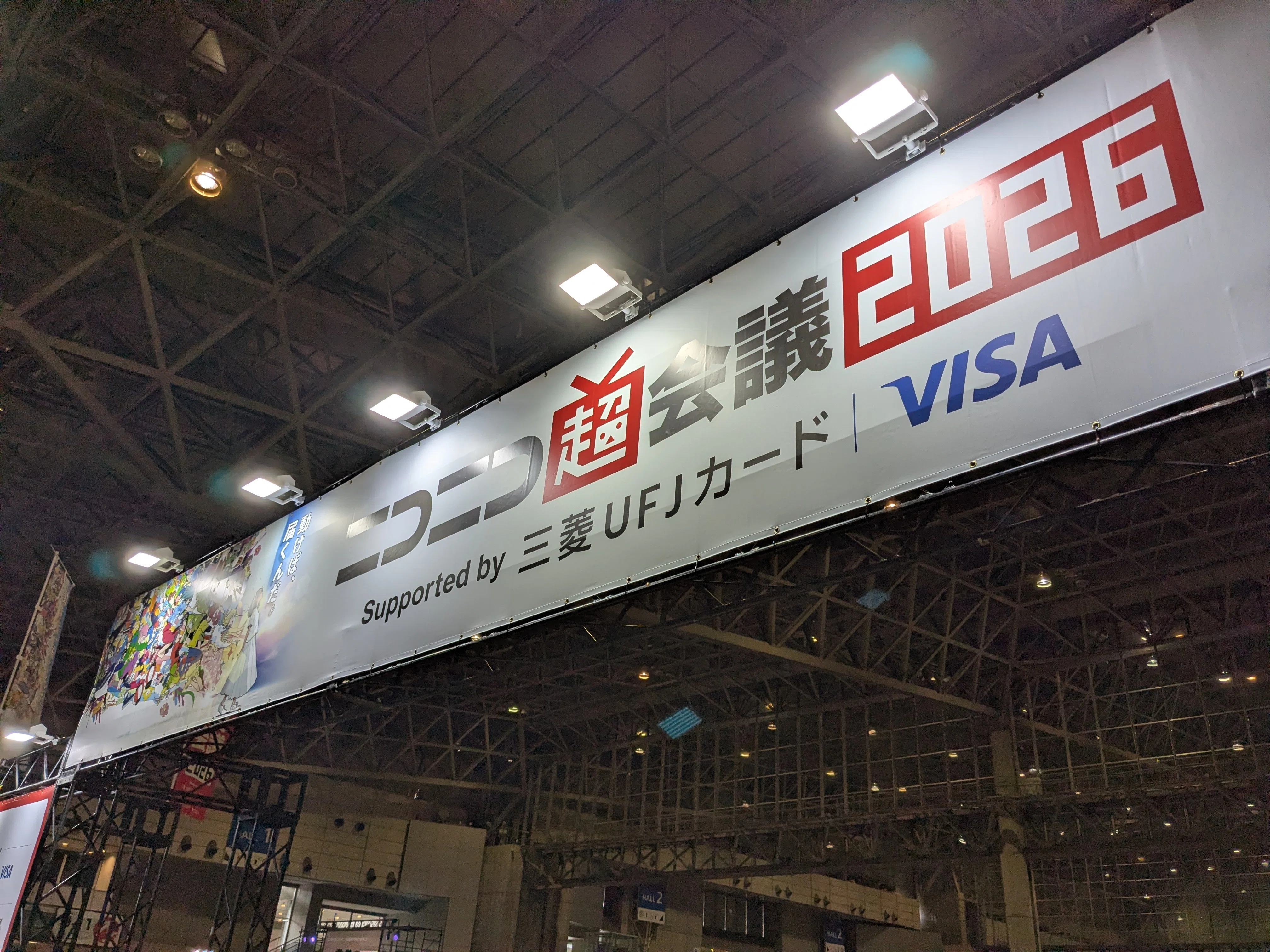 ニコニコ超会議2026に行ってきました！｜達也(Tatsu_P)@V系ギタリスト