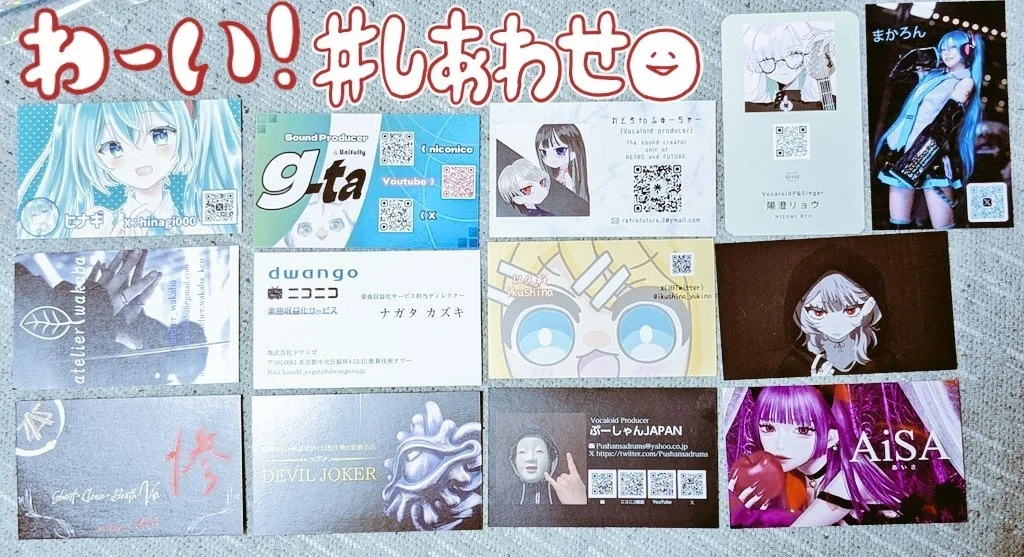 ニコニコ超会議2026に行ってきました！｜達也(Tatsu_P)@V系ギタリスト