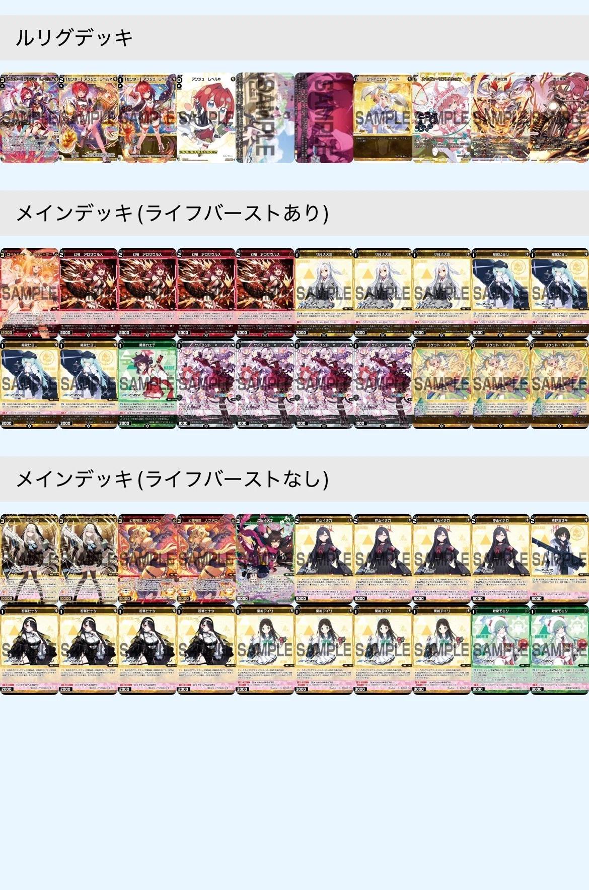 ブルアカアンジュ取扱説明書｜びゃっこちゃん