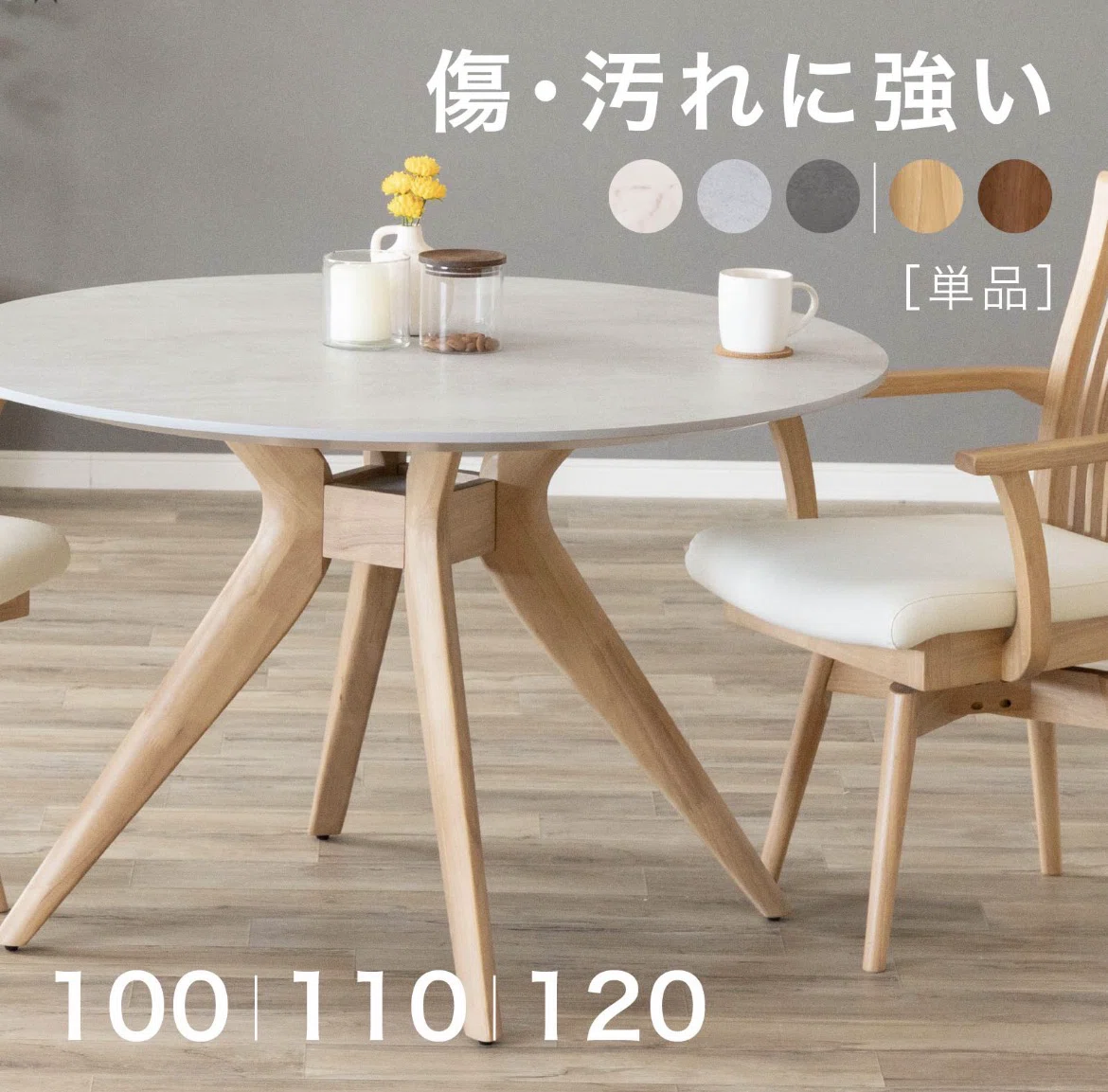 キ*ン様 tac INTERIOR ダイニングテーブル tac INTERIOR〜ダイニングテーブル〜｜まねぞう