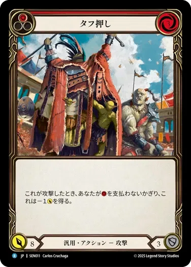 FaB:シルバーエイジ】今夜勝たない浅瀬向け斧ドリンシア｜きりたに
