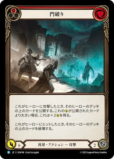 FaB:シルバーエイジ】今夜勝たない浅瀬向け斧ドリンシア｜きりたに