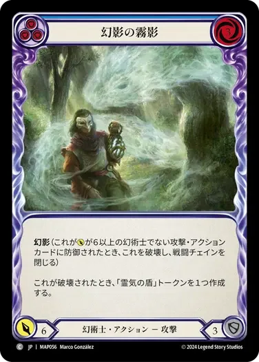 FaB:シルバーエイジ】今夜勝たない浅瀬向け斧ドリンシア｜きりたに
