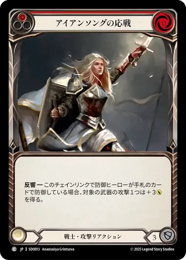 FaB:シルバーエイジ】今夜勝たない浅瀬向け斧ドリンシア｜きりたに