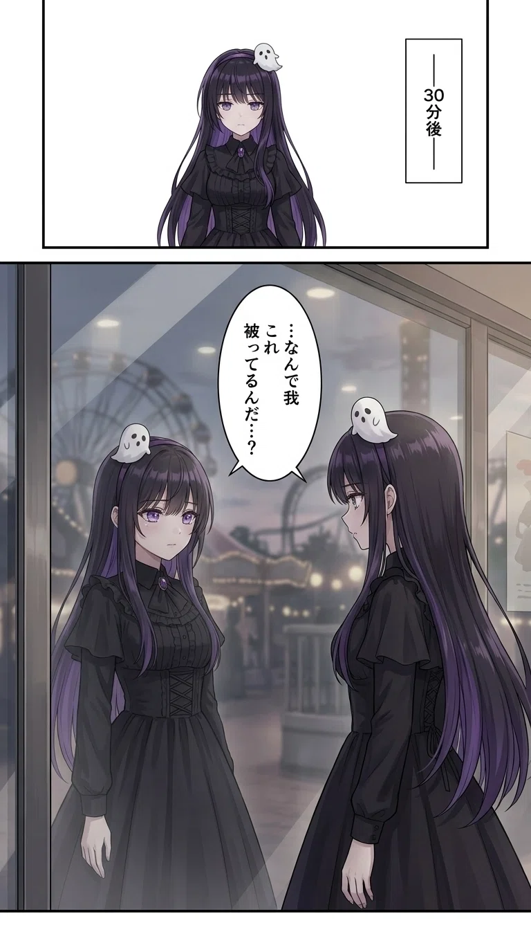 【希少】えりっくえいりあん 額装イラスト (黒電話) アートジャム神戸 本人購入 漫画】テーマパークの「耳」って、つけた瞬間が一番価値が高いよね