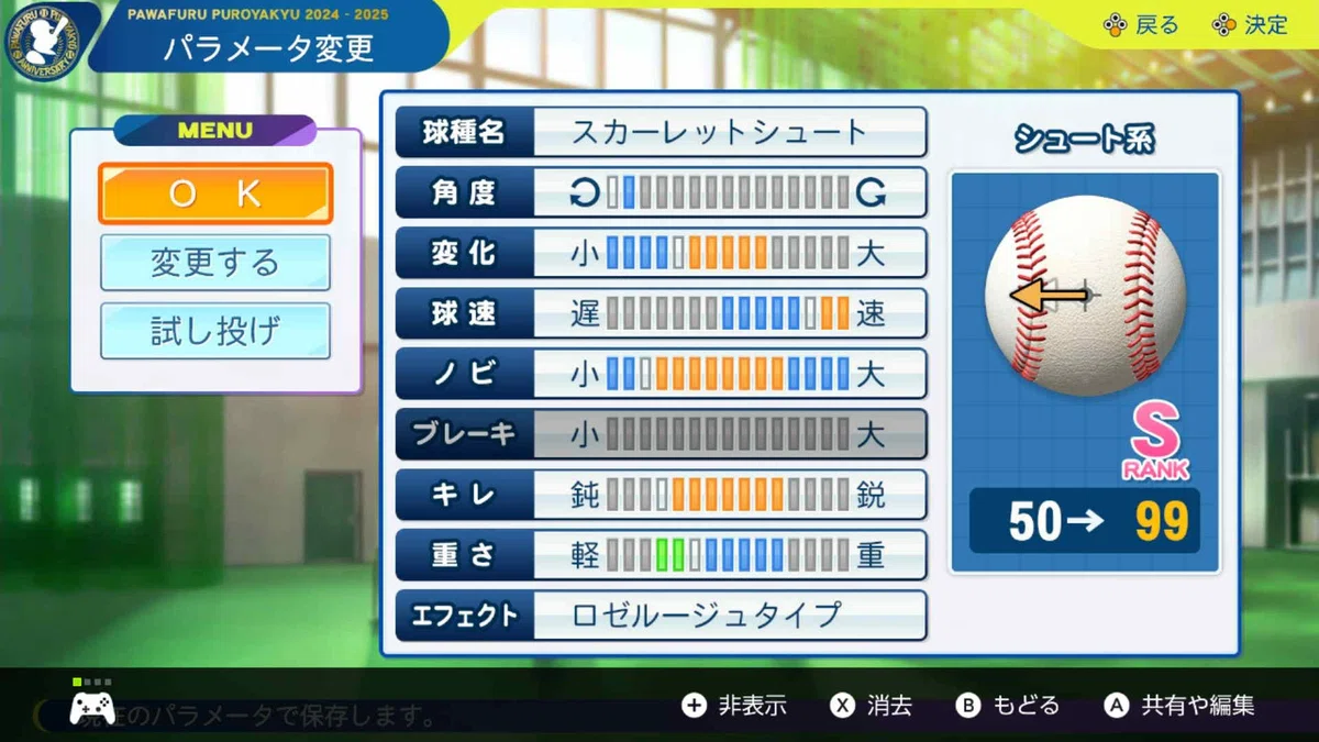 Touhou Project Character Remilia Scarlet with Power Number for Power ...