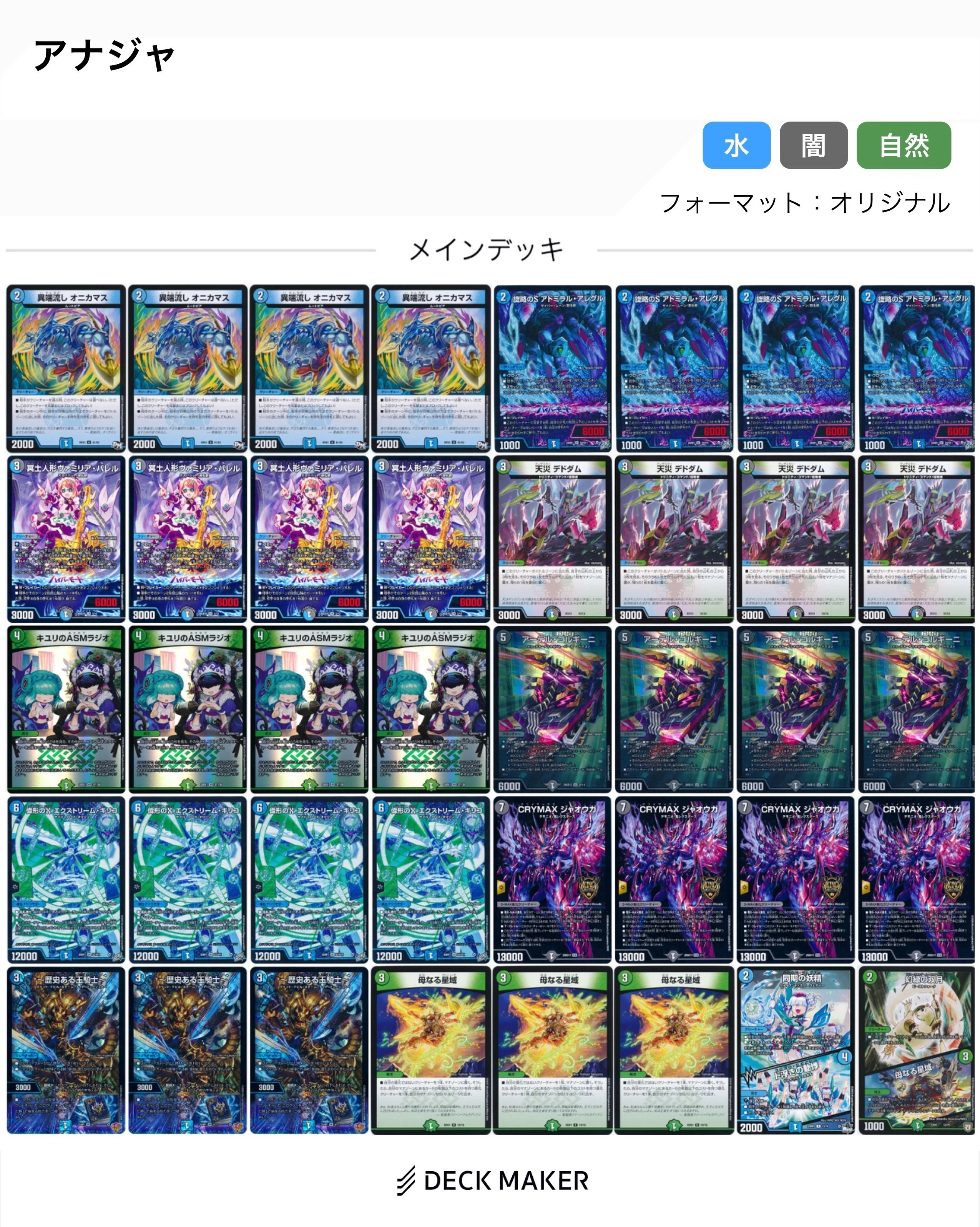 第3回「偉形のX エクストリーム・キリコ」｜青春あおい🪼