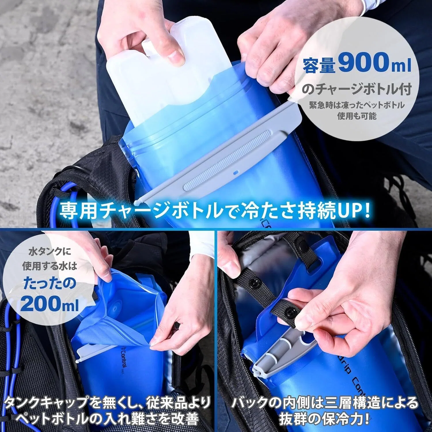 レビュー】山善 水冷服 2026年モデル 水冷服 ベスト 冷水服 DIRECTCOOL 