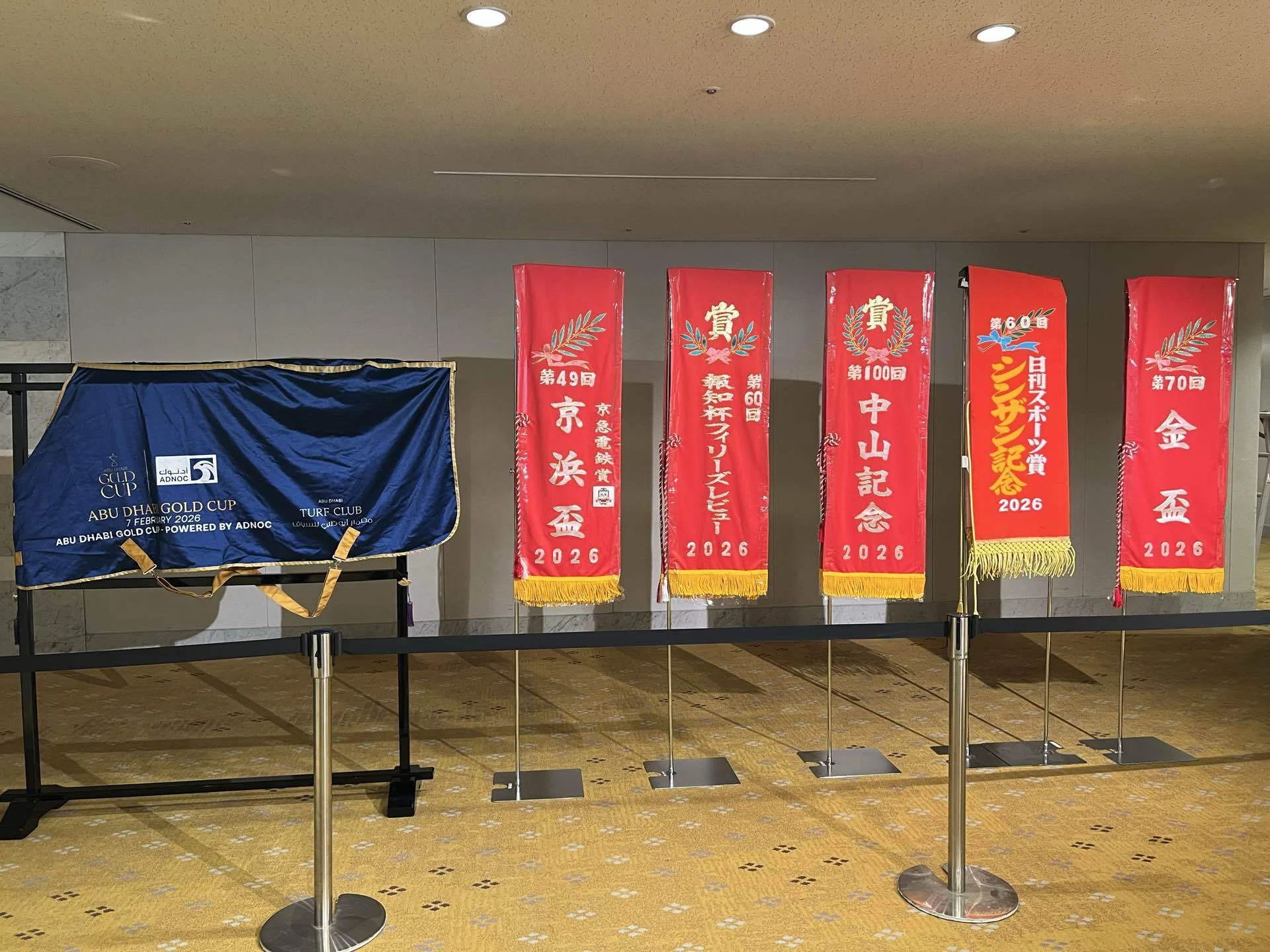 2026 CARROT CLUB PREMIUM PARTY レポート｜コンくん