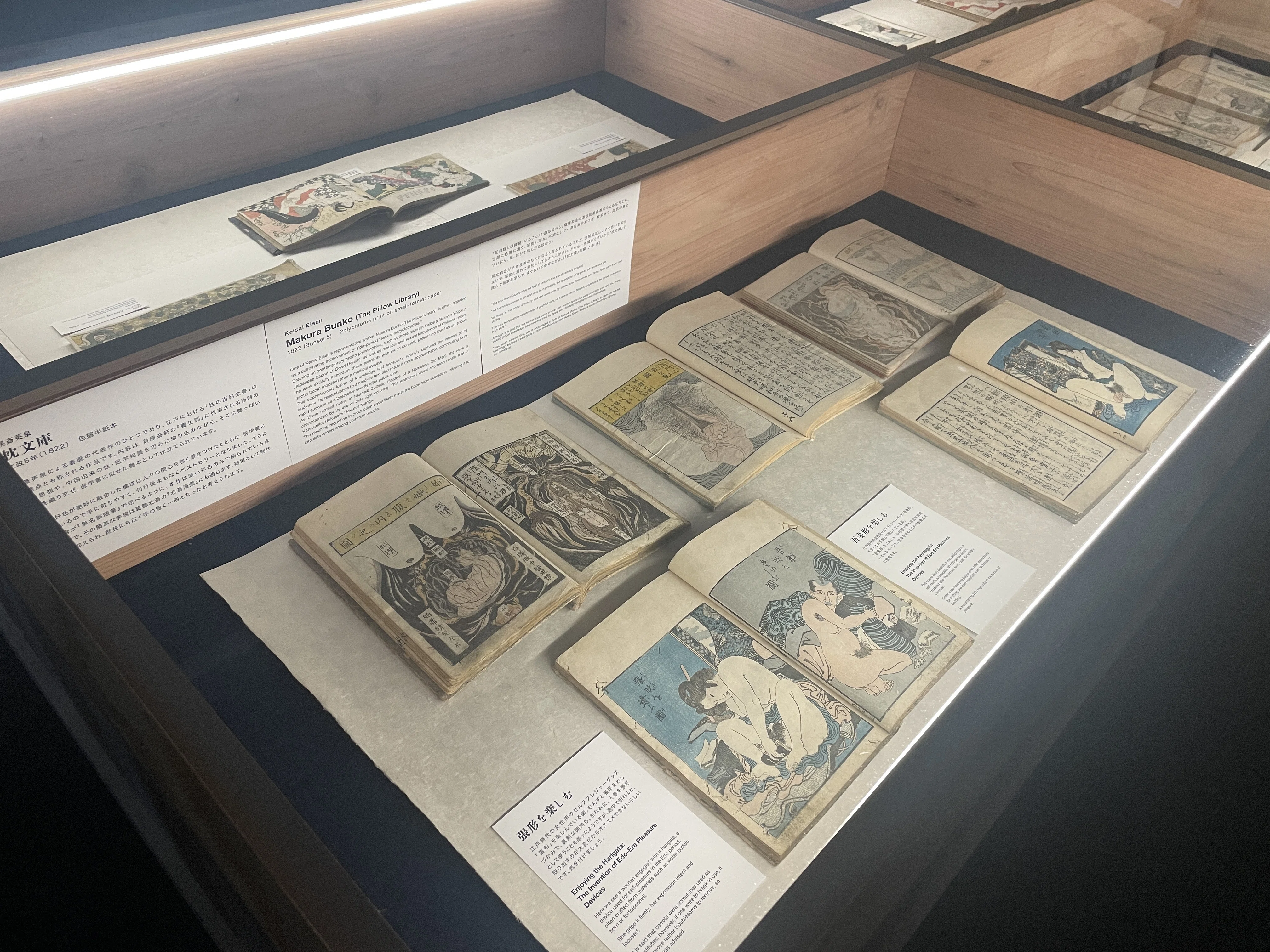 江戸のベストセラー！！渓斎英泉が手掛けた「性の百科全書」『枕文庫