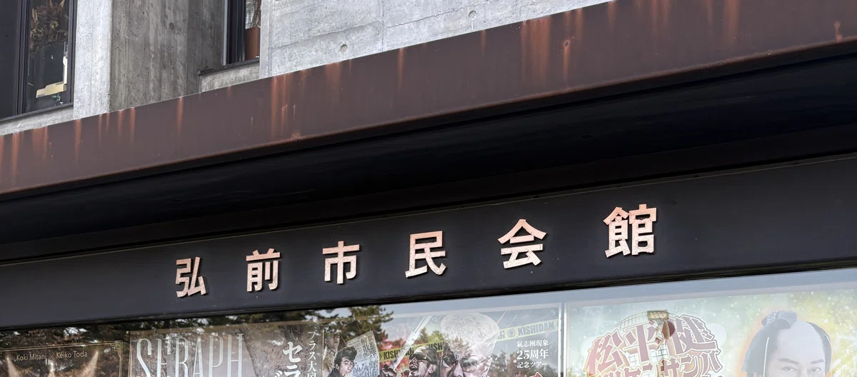音楽エッセイ】高橋 優 15th ANNIVERSARY SPECIAL LIVE TOUR 2025-2026
