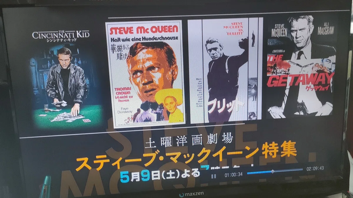 ノーバディーズ・フール」:ポール・ニューマンさん他｜かお