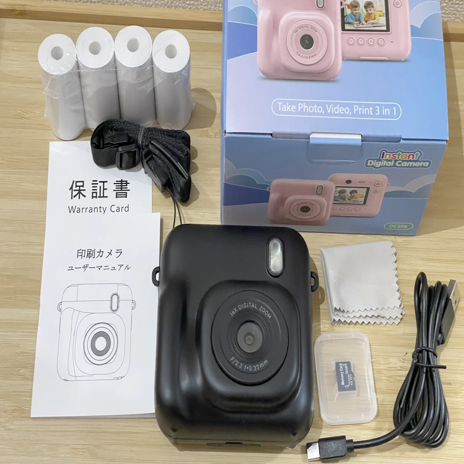 懲りずにトイカメラの追加購入（感熱紙印刷機能付き）｜かわちゃ（かわ
