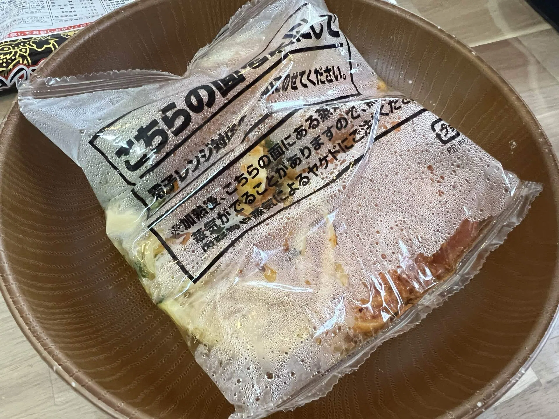 冷凍庫の常備枠──セブンイレブン「蒙古タンメン中本 汁なし麻辛麺