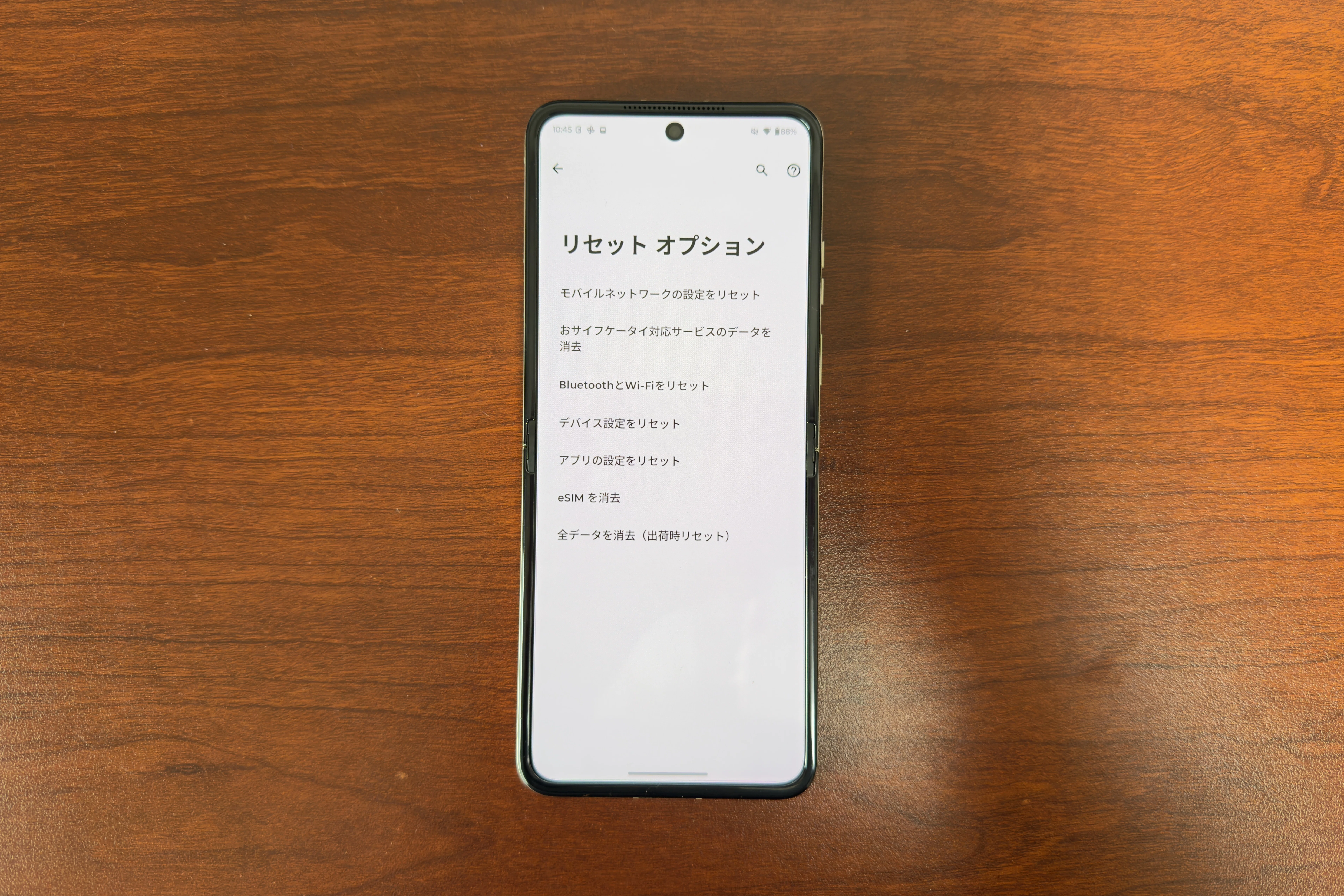 おサイフケータイ対応サービスの消去機能」が便利：Galaxy Z Flip5や