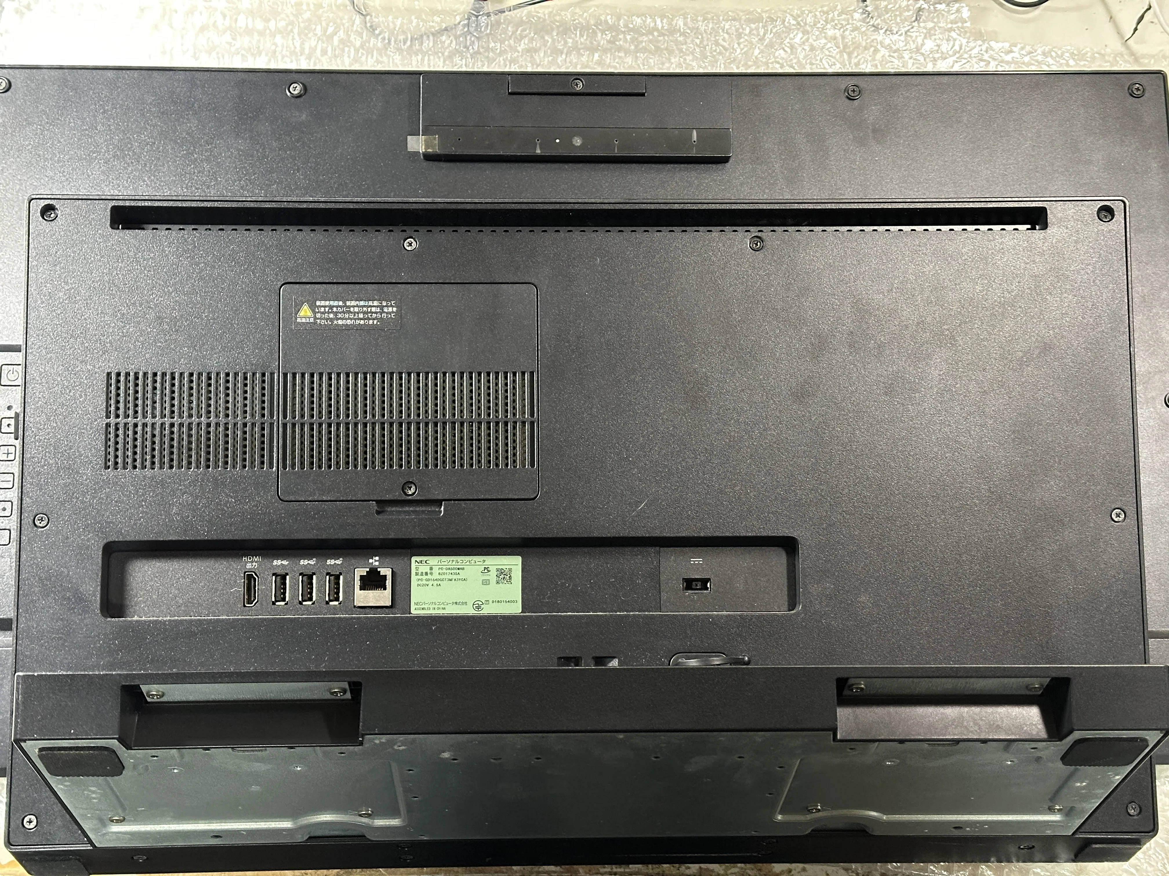 NEC PC-DA500MAB 画面に縦線が入る | 液晶パネル交換 | パソコン修理