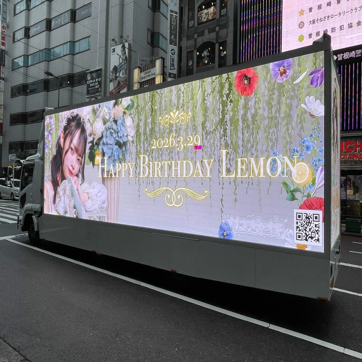 今年