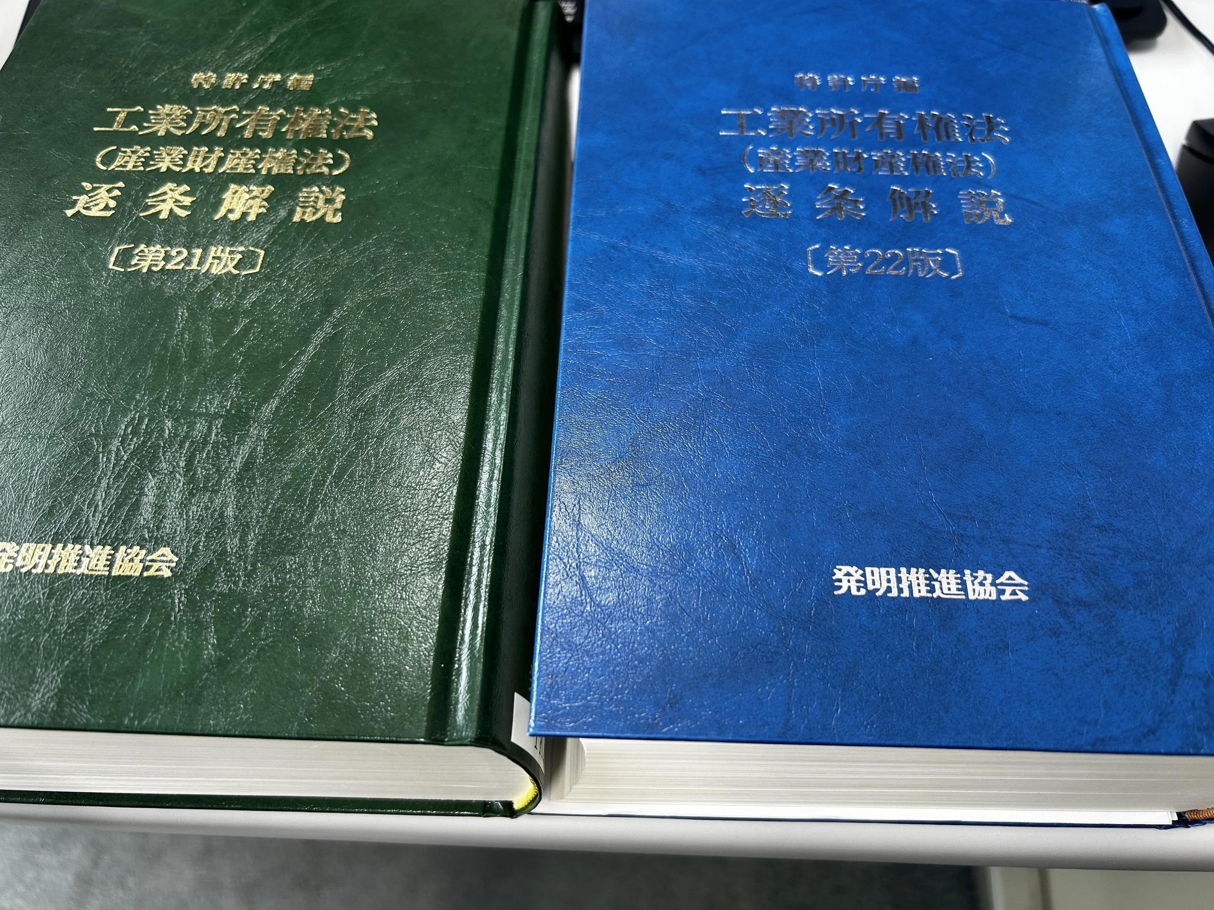 2025 弁理士試験 短答アドヴァンス 弁理士試験】体系別短答過去問を斬る【分冊】｜かがり🌟弁理士試験受験生