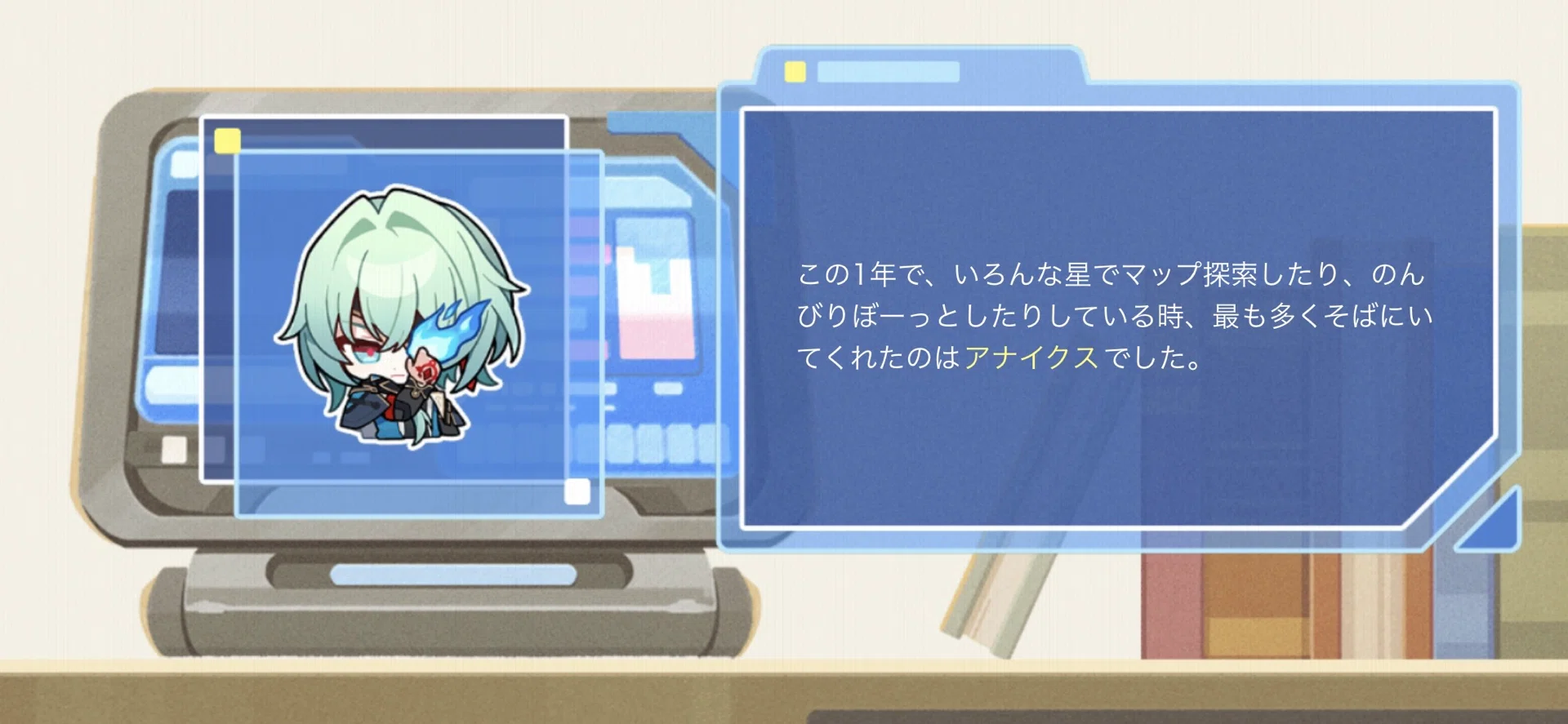 Annual Trailblazing Report for a Full-Character Collector in Star Rail ...