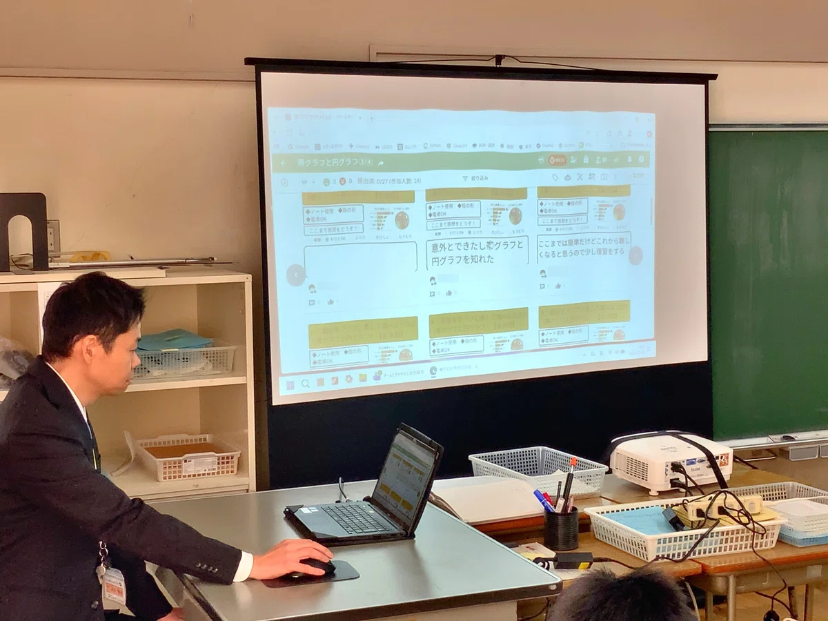Fujimino City Higashihara Elementary School 5th Grade: Math × Real-time ...