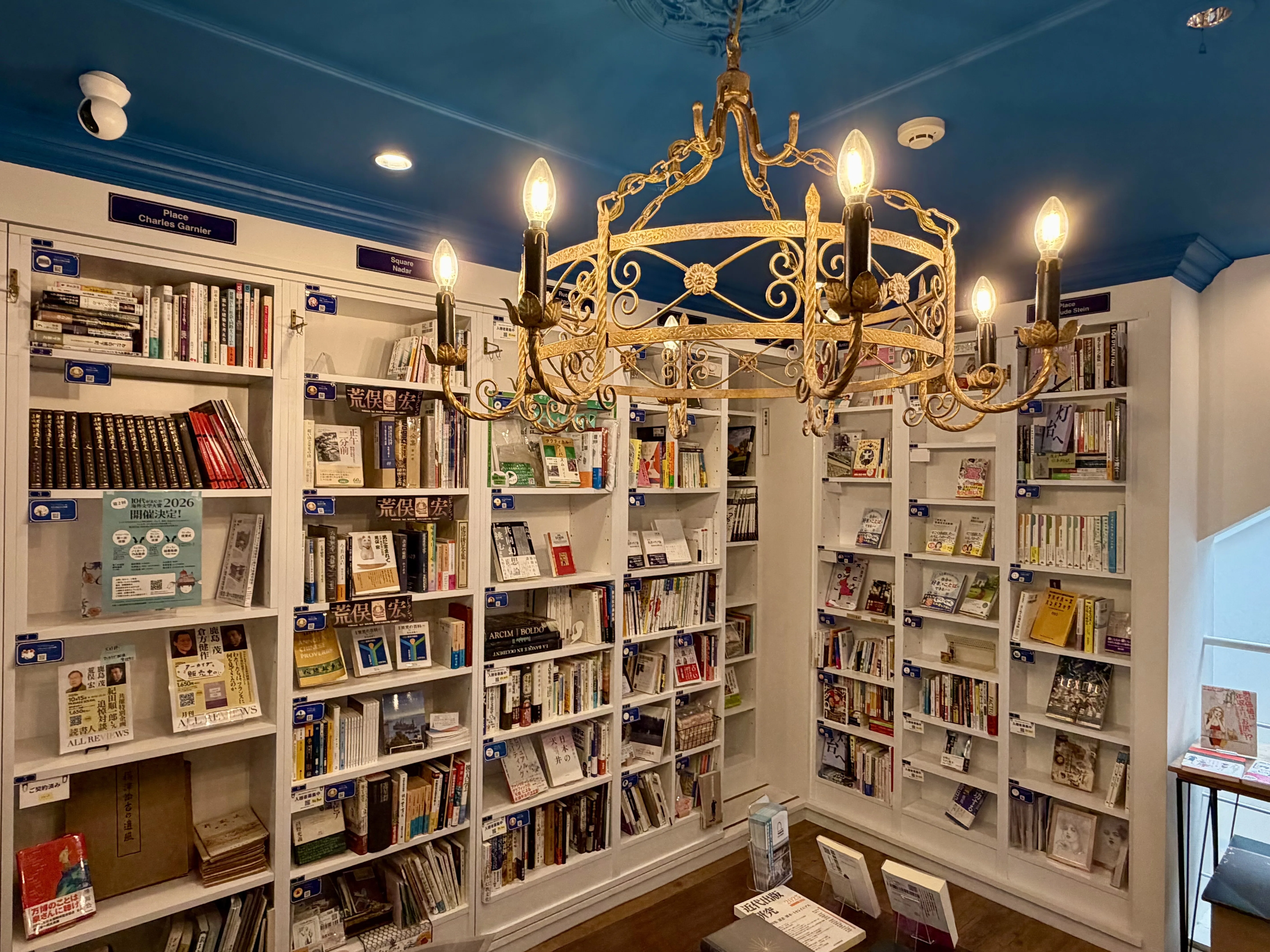 この春、神保町の共同書店〈SOLIDA〉に、旅の書棚をオープンしました