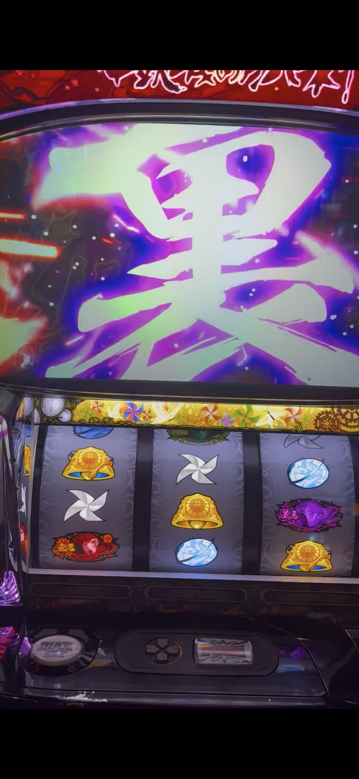 S 甲鉄城のカバネリ 設定4以上確定台(設定4濃厚) 8500G実践
