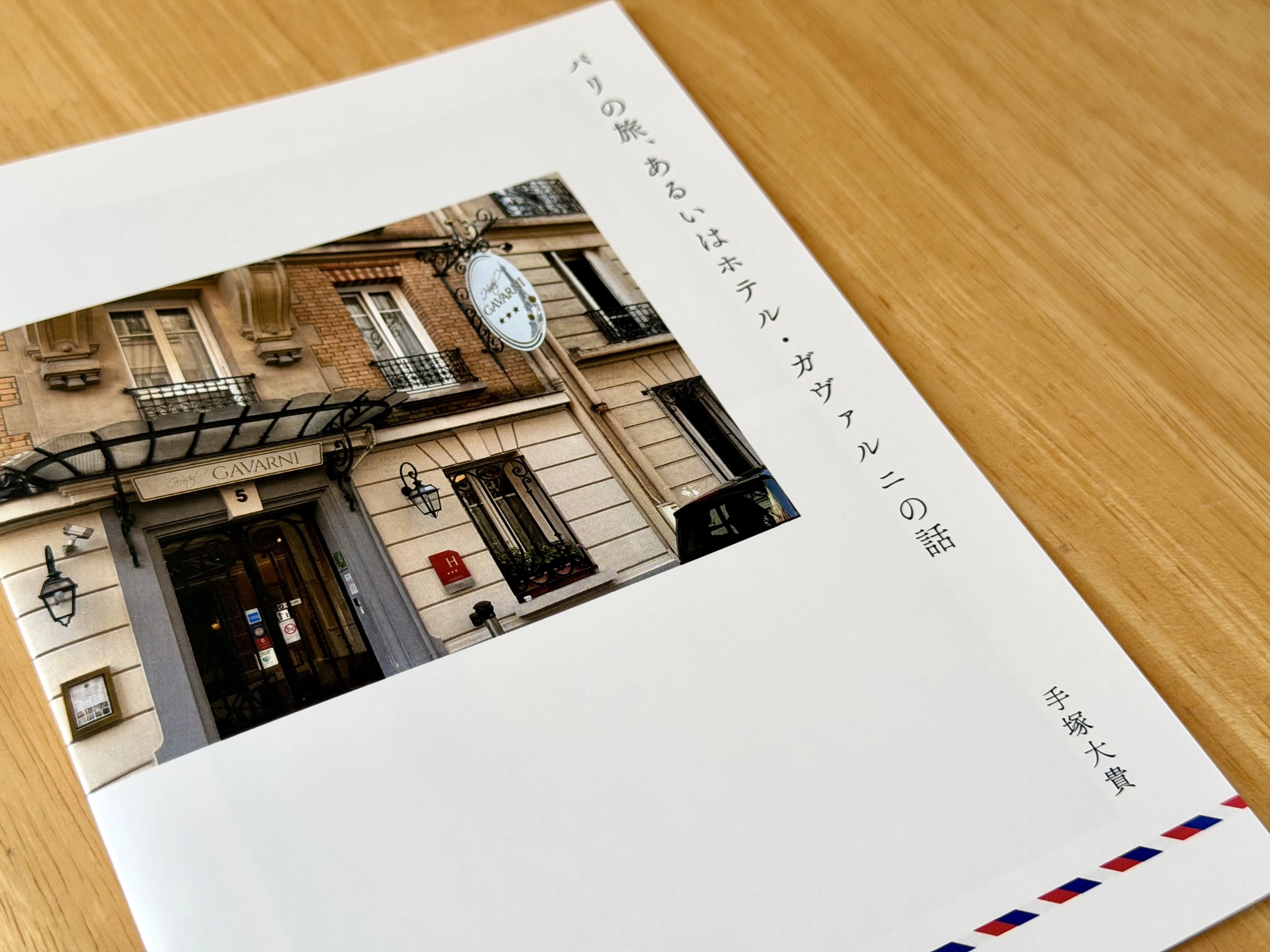 この春、神保町の共同書店〈SOLIDA〉に、旅の書棚をオープンしました