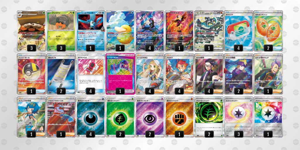旧環境の新デッキ】ガルーライワパレス解説｜なぞなぞ博士