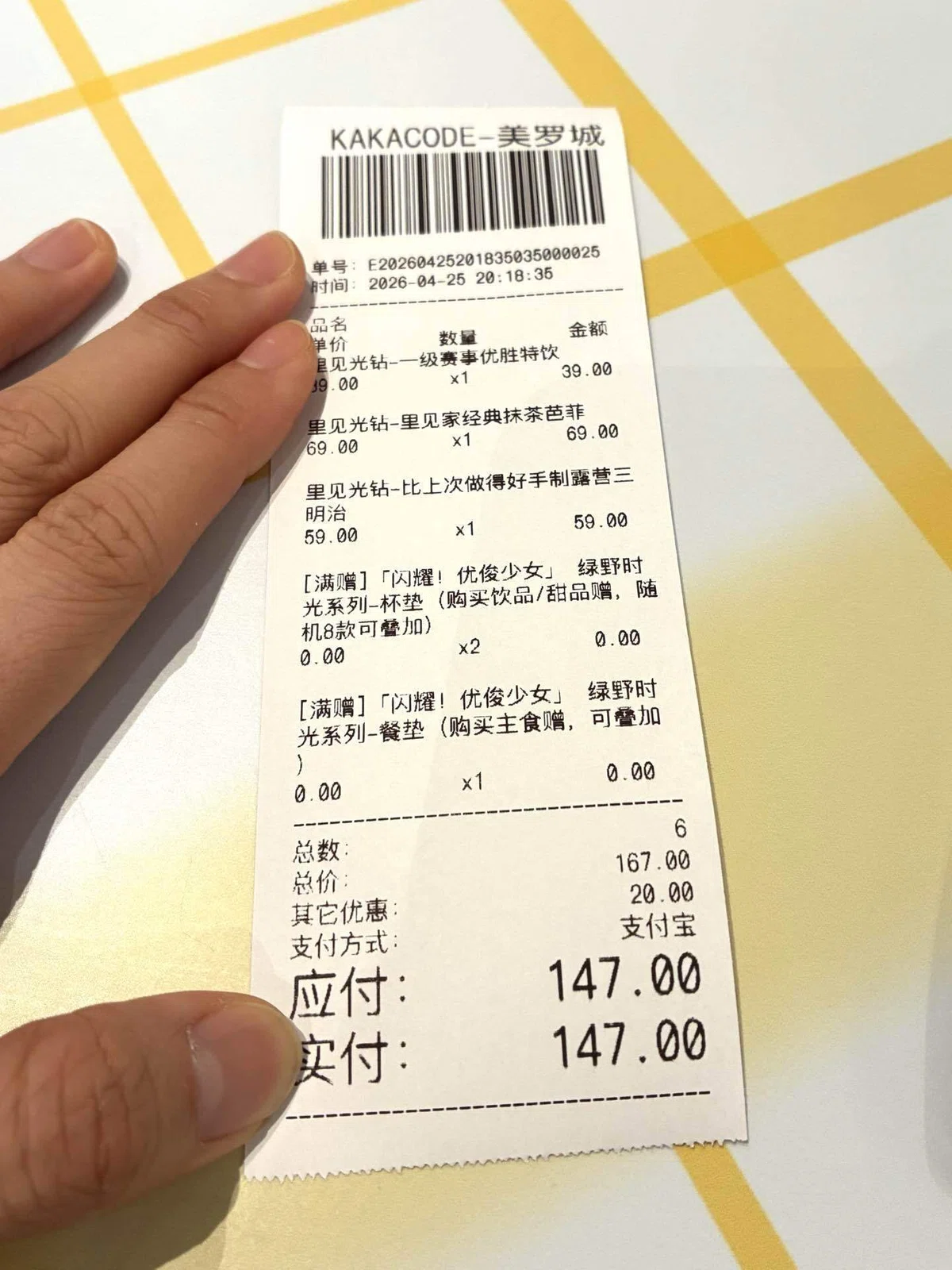 ウマ娘×上海コラボ】コラボカフェの詳細まとめ（利用方法、グッズ情報 