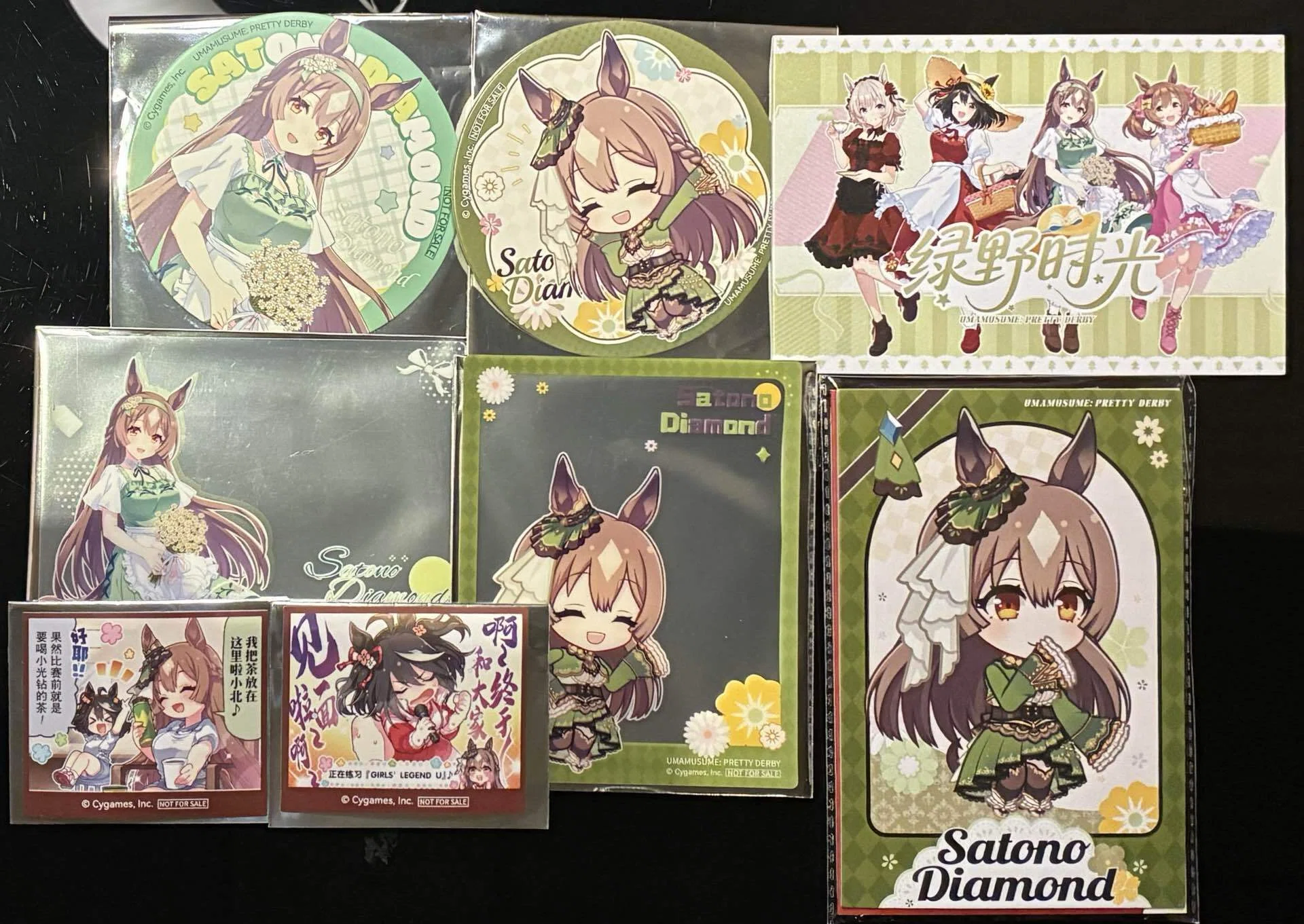 ウマ娘×上海コラボ】コラボカフェの詳細まとめ（利用方法、グッズ情報