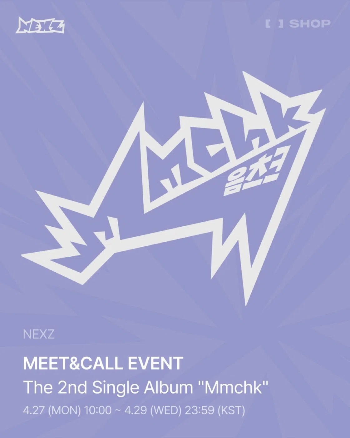 🇰🇷 NEXZ 260502 対面サイン会 おすすめボーダー ネクスジ fansshop