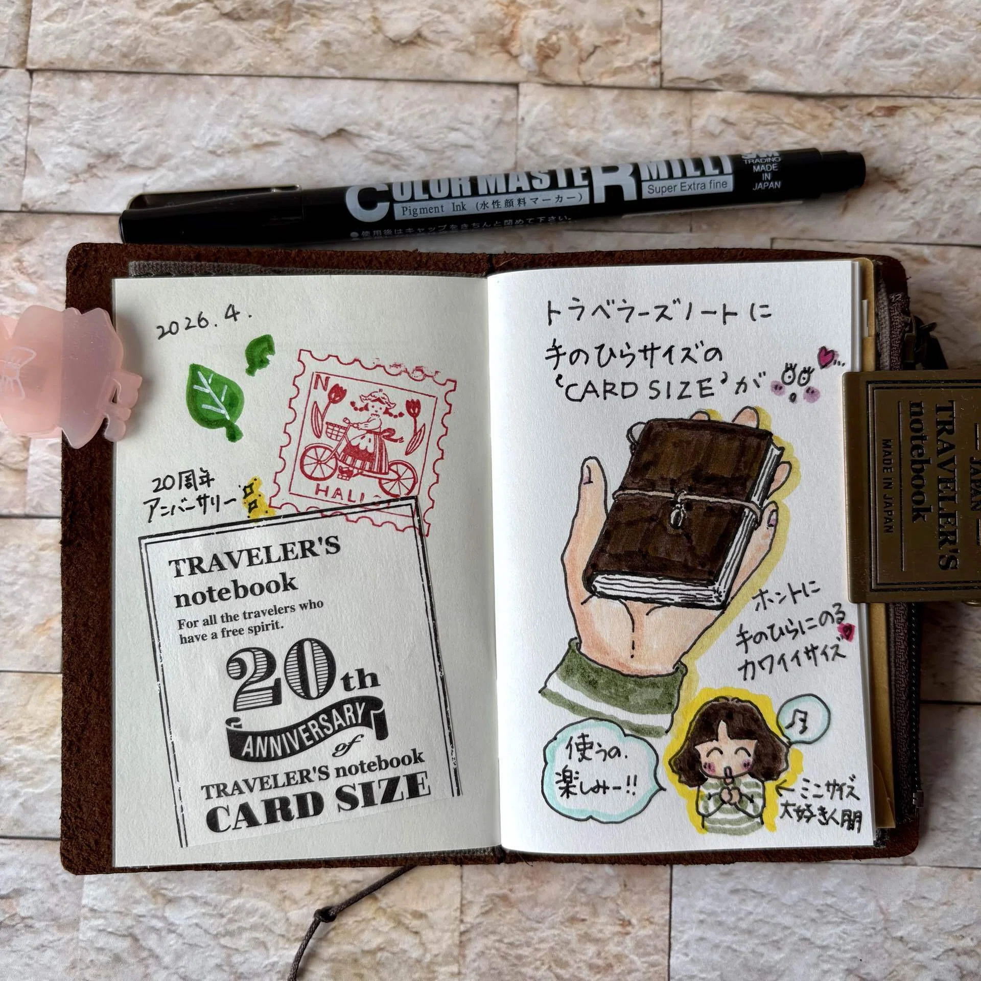 カードサイズのトラベラーズノート♡｜きさ りえる